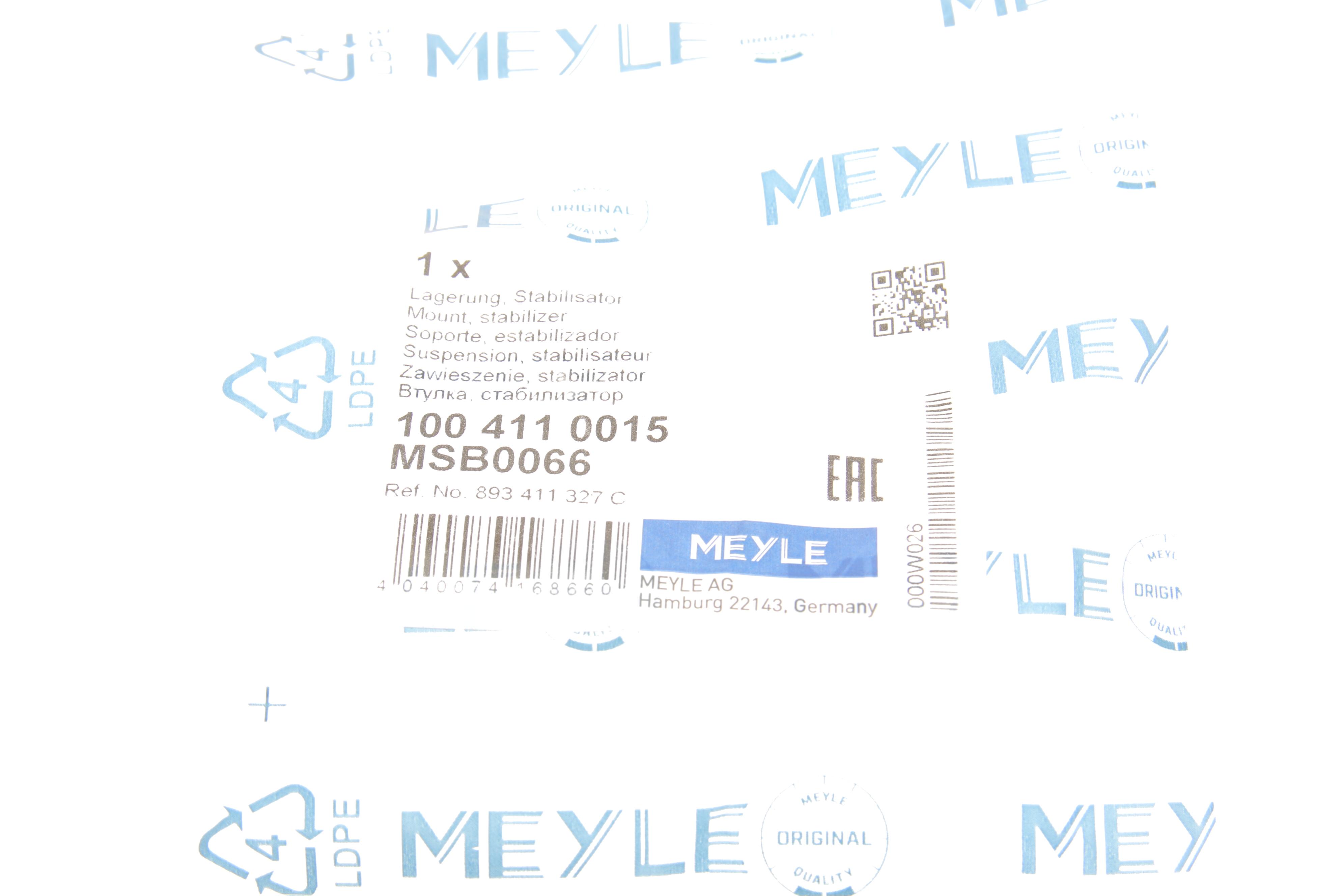 Втулка стабілізатора (переднього) Audi 80 86-91 (d=22mm)