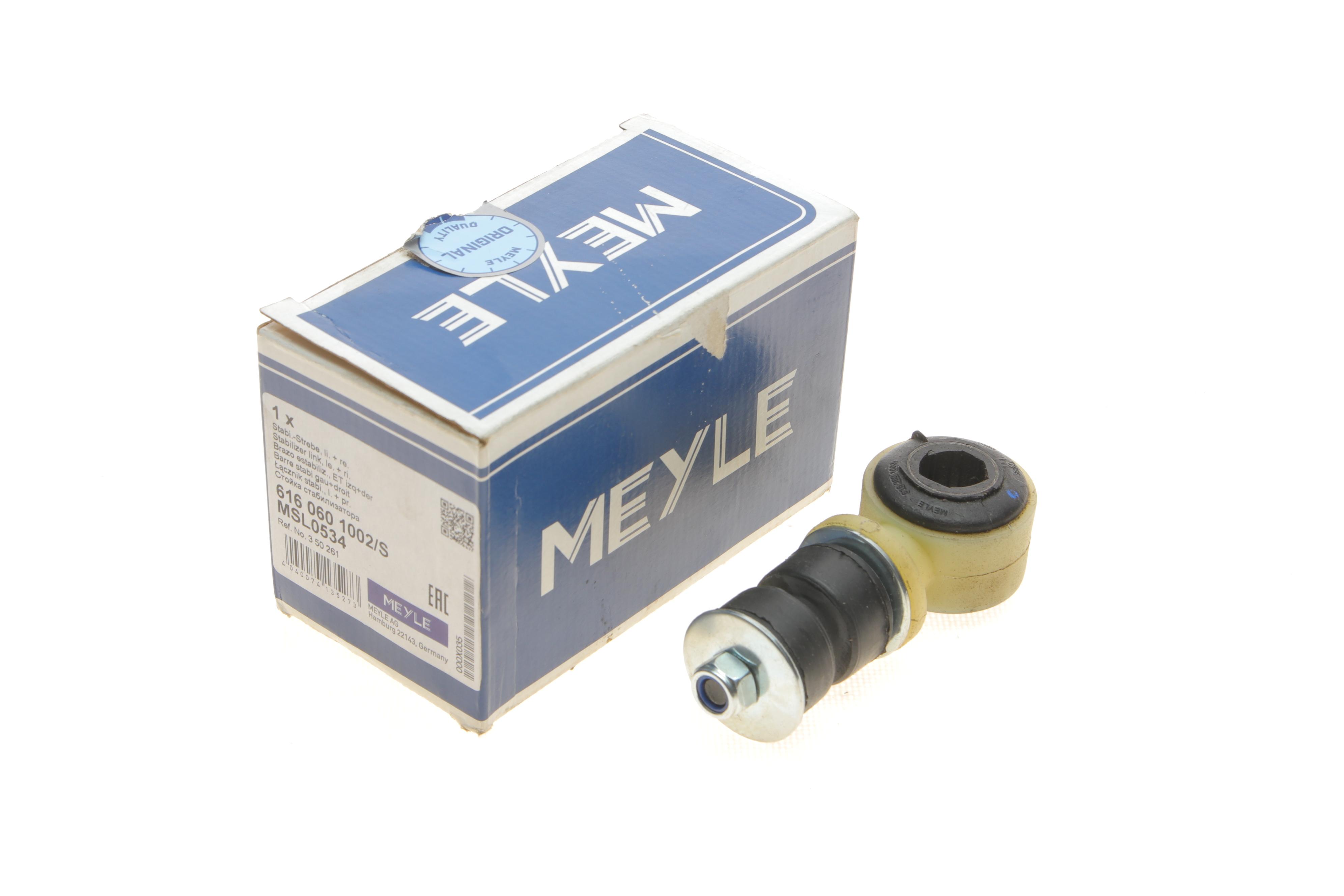 Тяга стабілізатора (переднього) Opel Vectra A 88-95