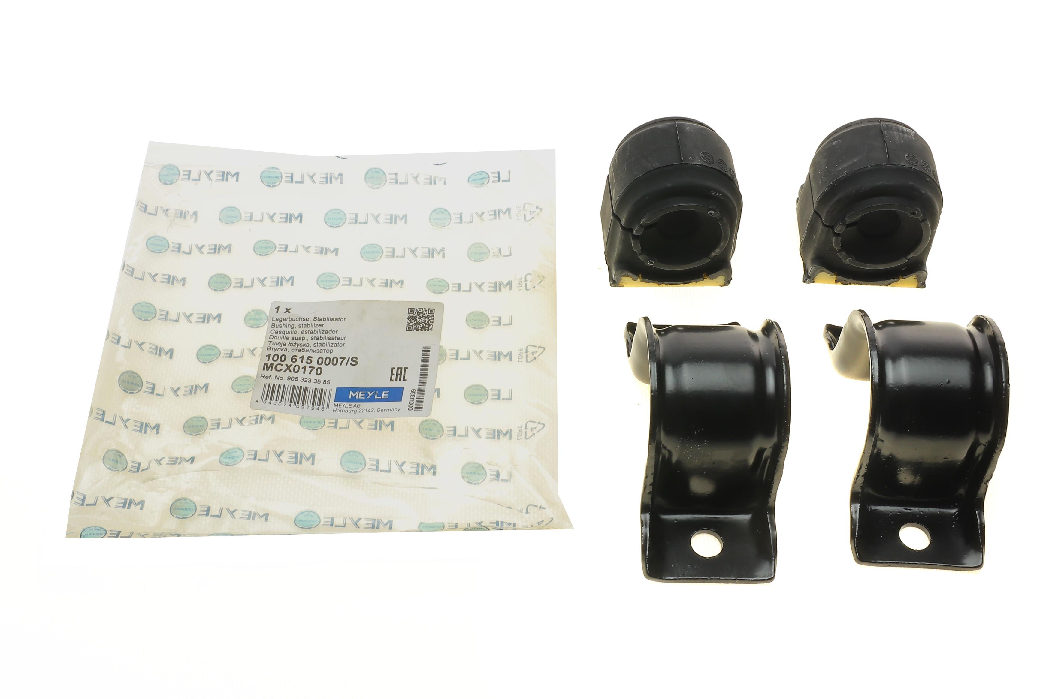 Втулка стабілізатора (переднього) MB Sprinter/VW Crafter 06- (к-кт 2 шт)