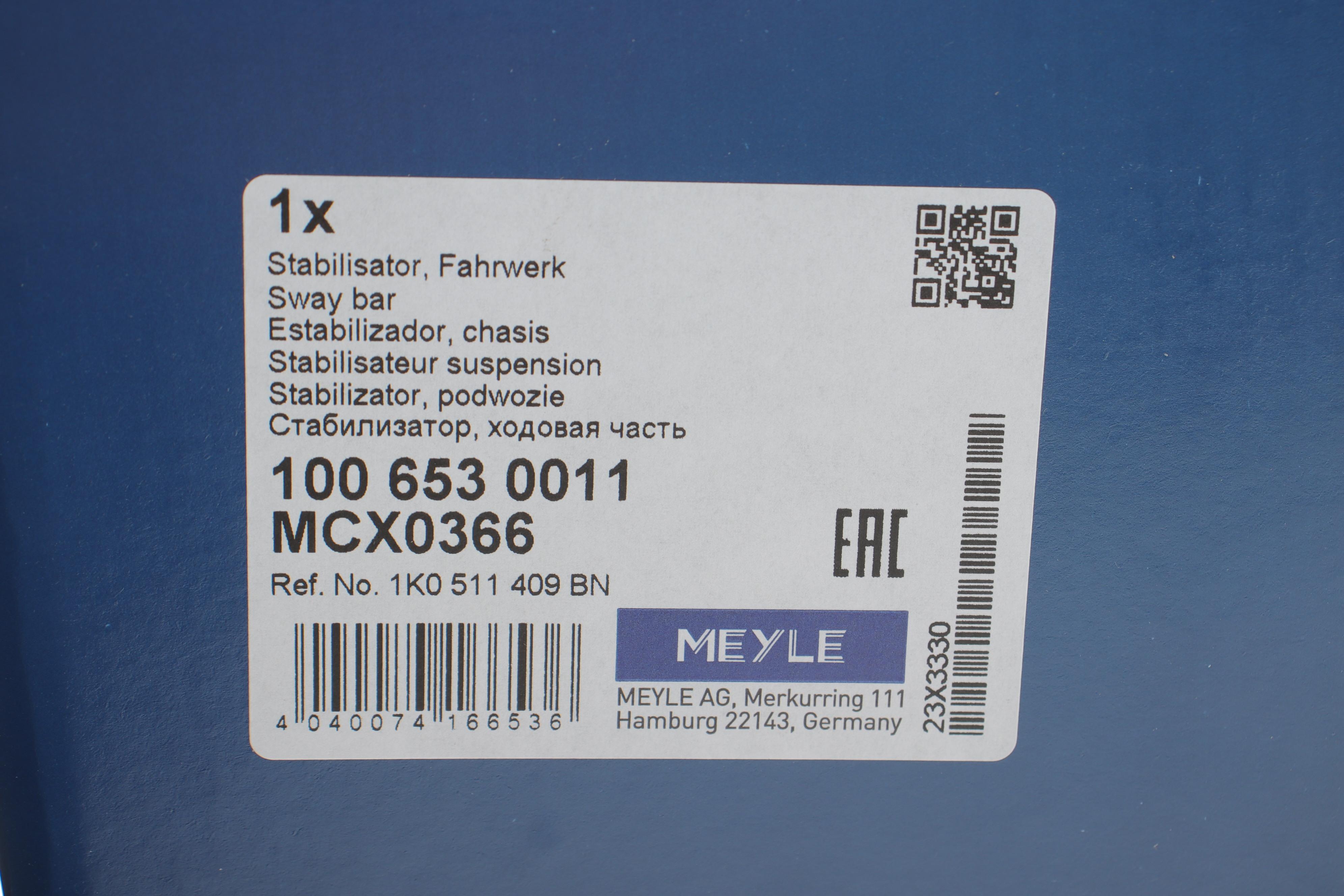 Стабілізатор (задній) Audi A3/Skoda Octavia/Yeti/VW Golf V/VI 1.2-2.0 03- (d=18.5)