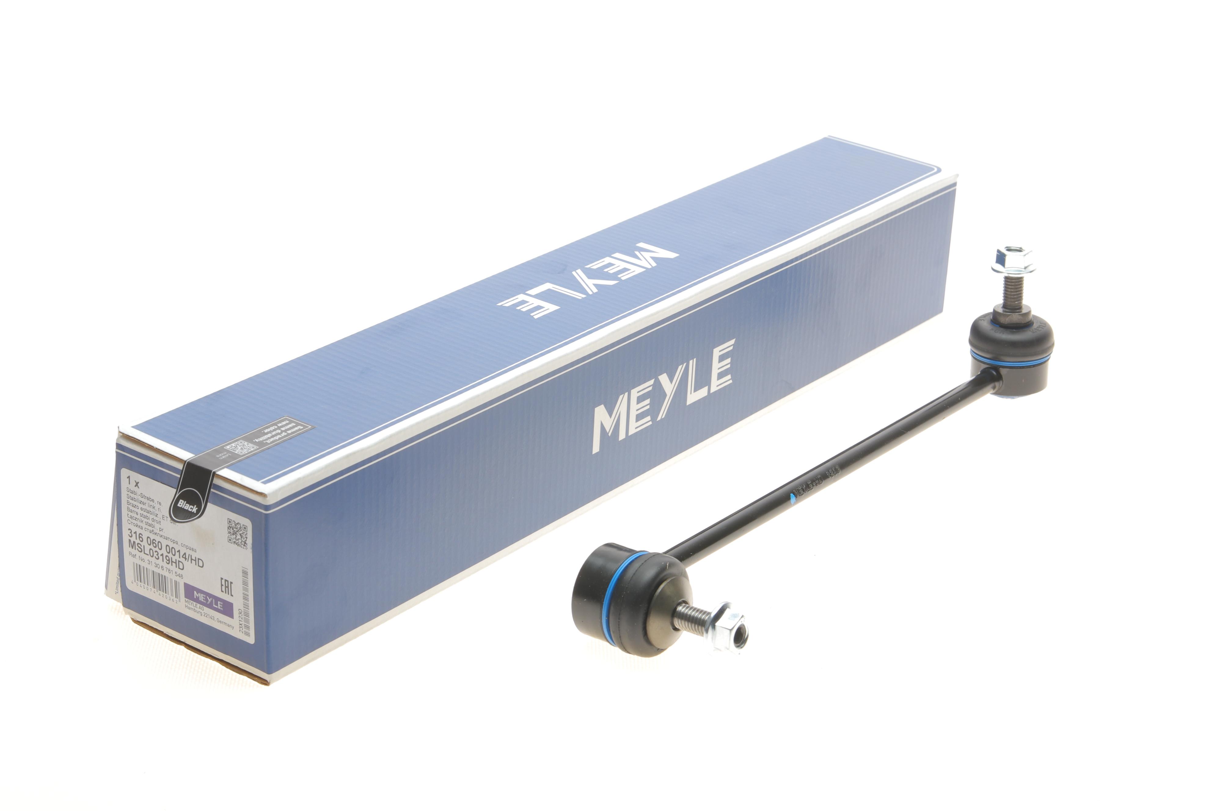 Тяга стабілізатора (переднього) (R) BMW 5 (E60) 03-10