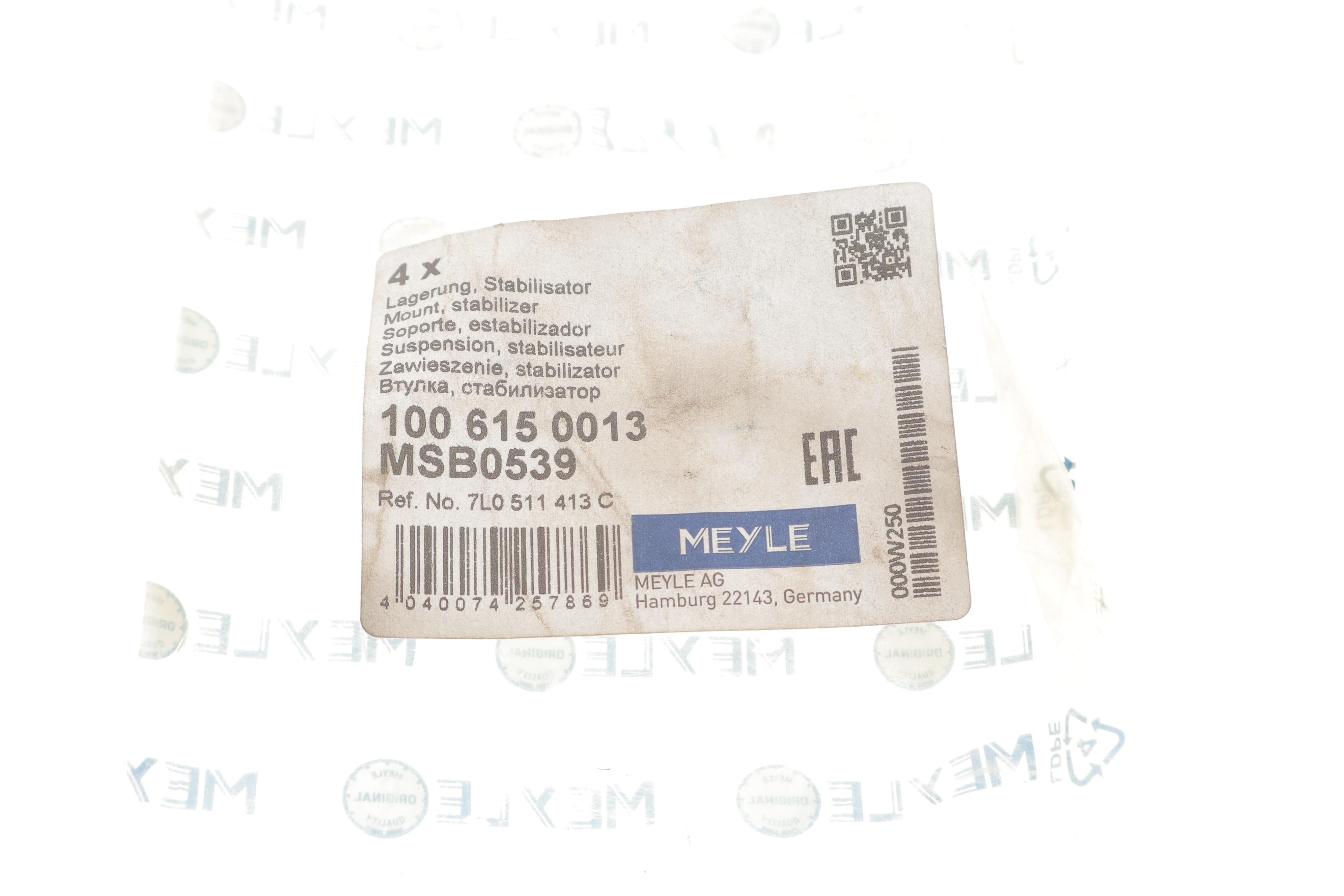 Втулка стабілізатора (заднього) VW Touareg 02- (d=24mm)