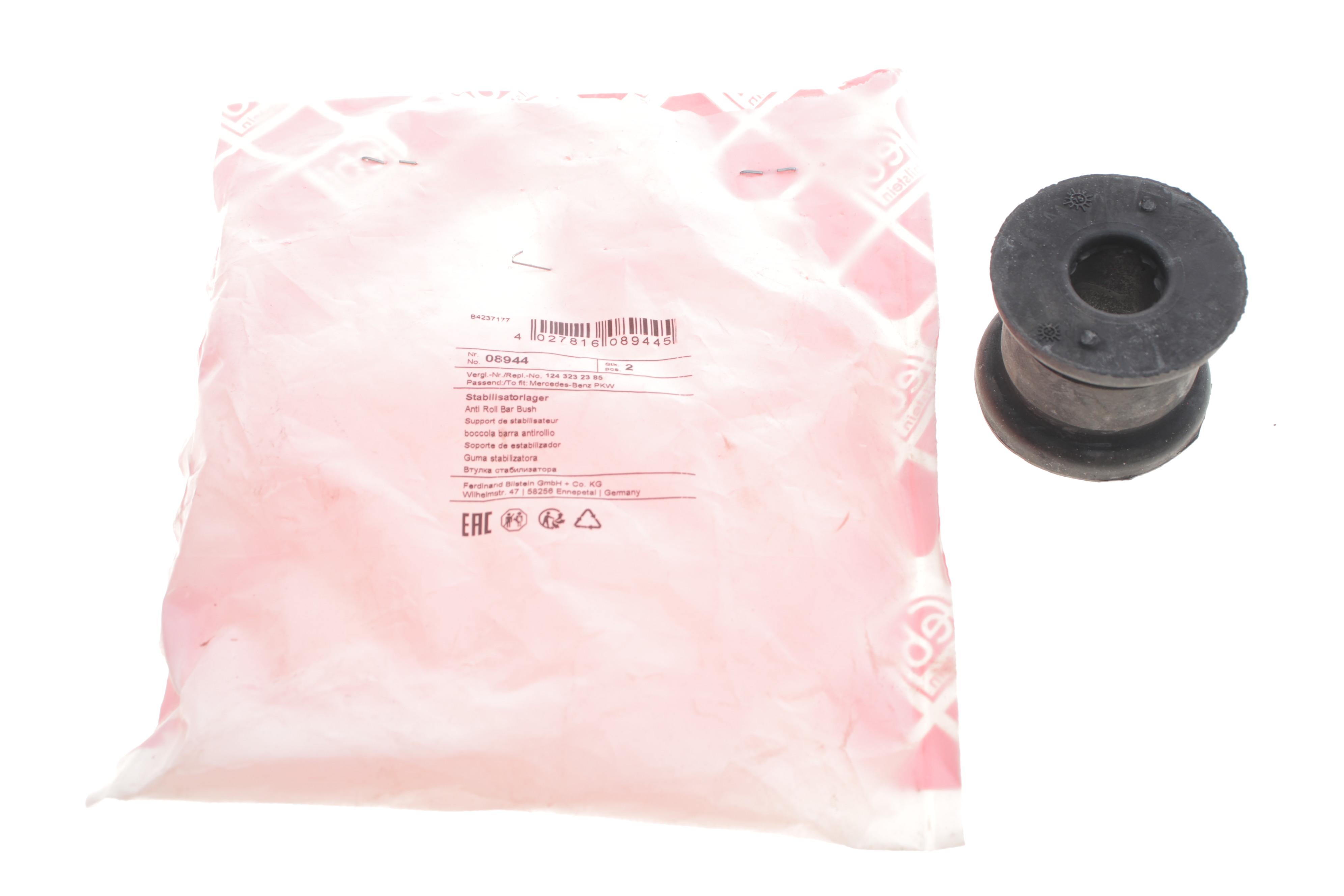 Втулка стабілізатора (переднього) MB E-class (W124) (d=18.5mm)