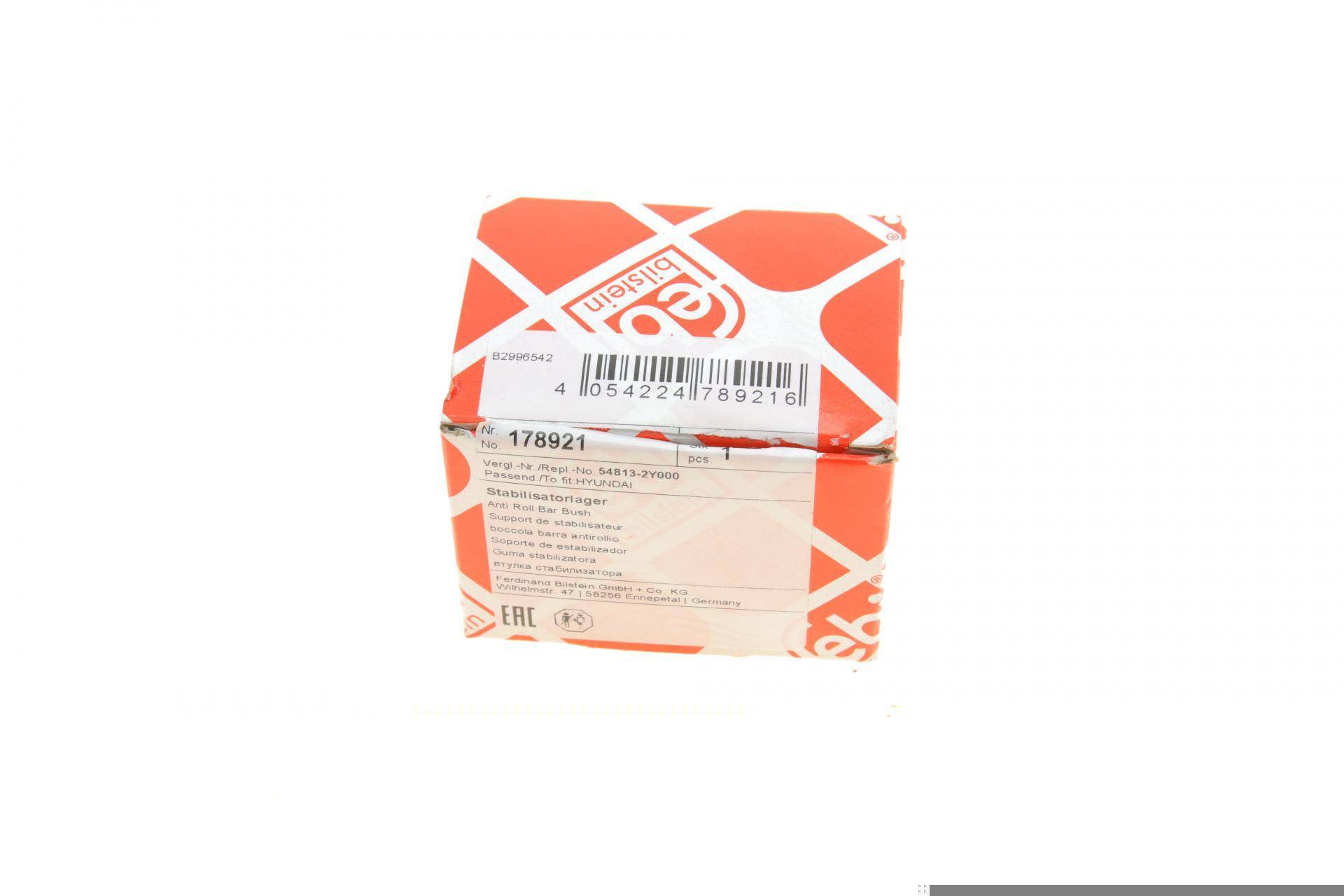 Втулка стабілізатора (переднього) Kia Sportage/Tucson 10-