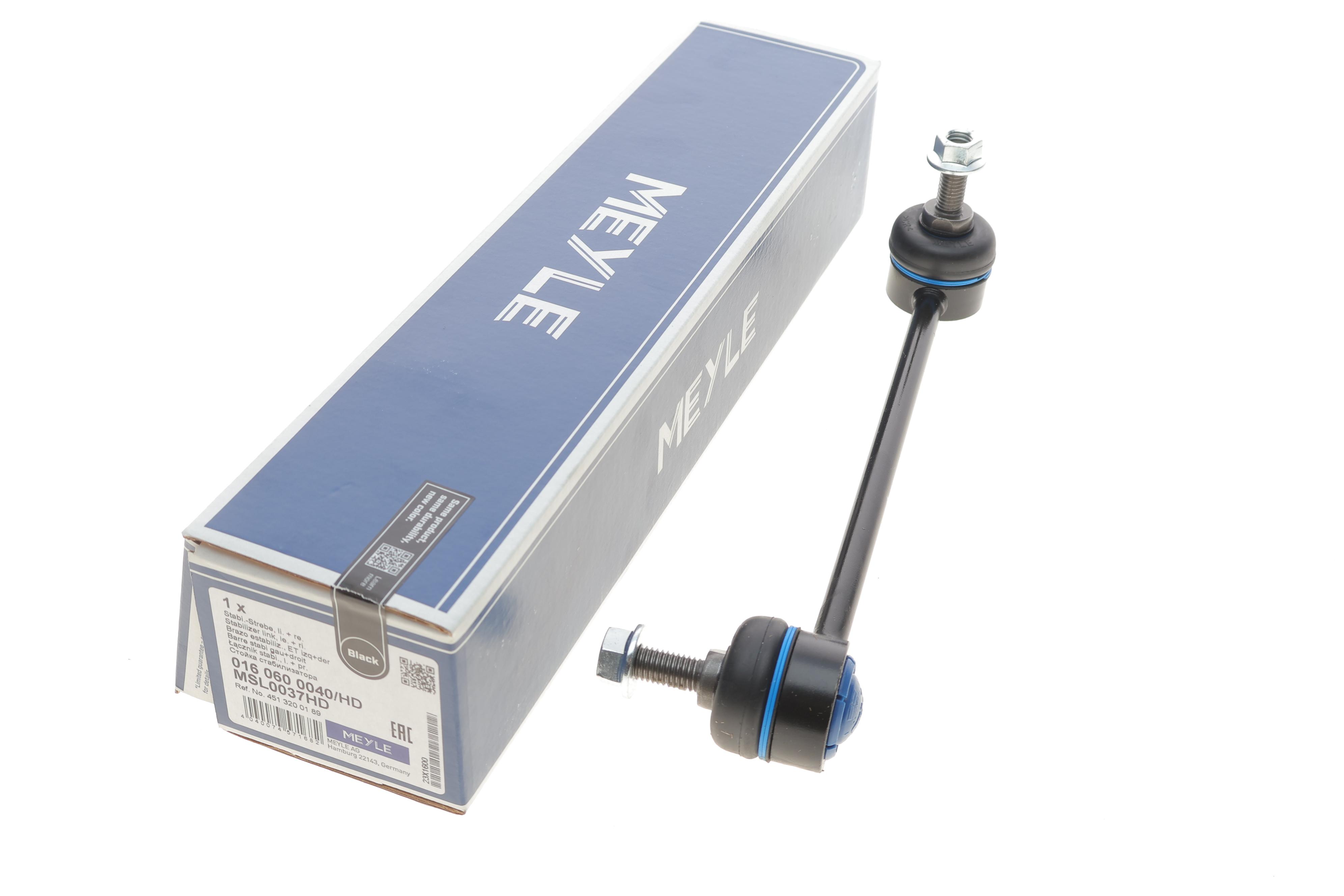 Тяга стабілізатора (переднього) Smart Fortwo 07-