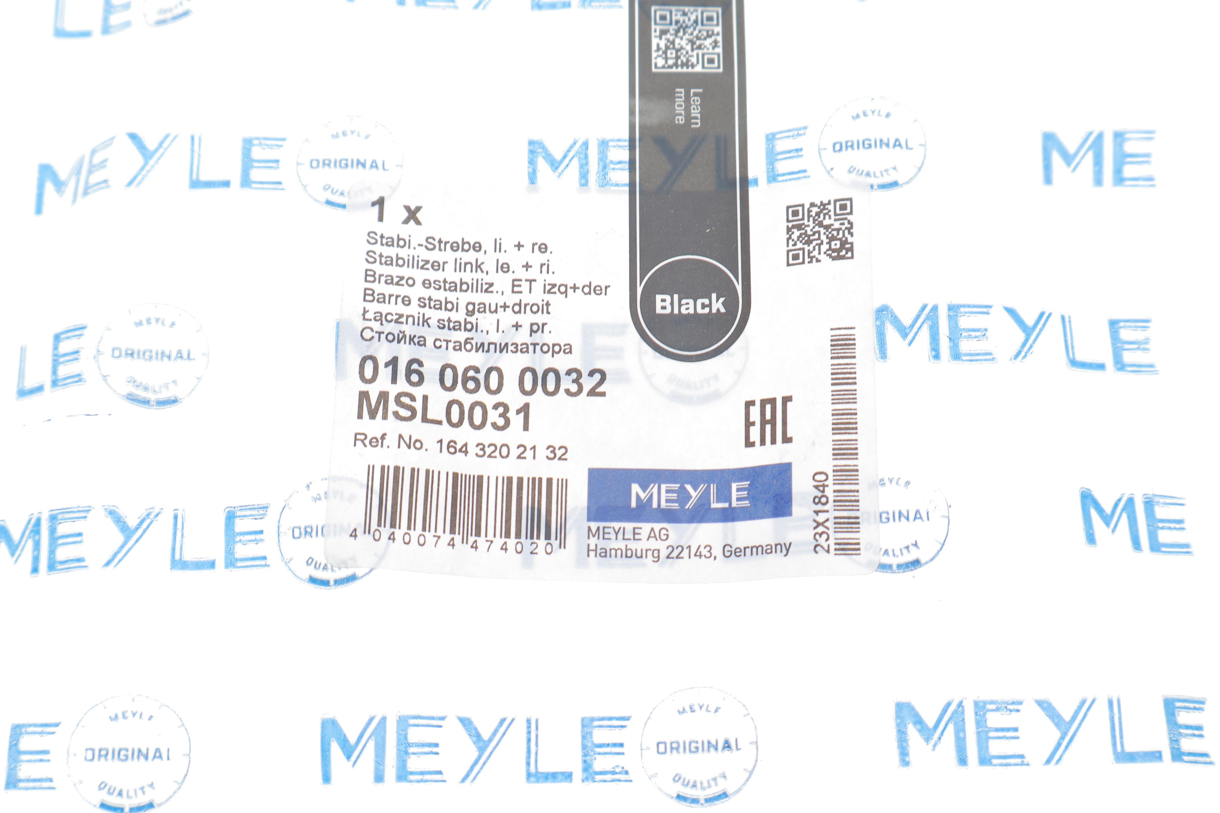 Тяга стабілізатора (переднього) MB ML-class (W164) 05-