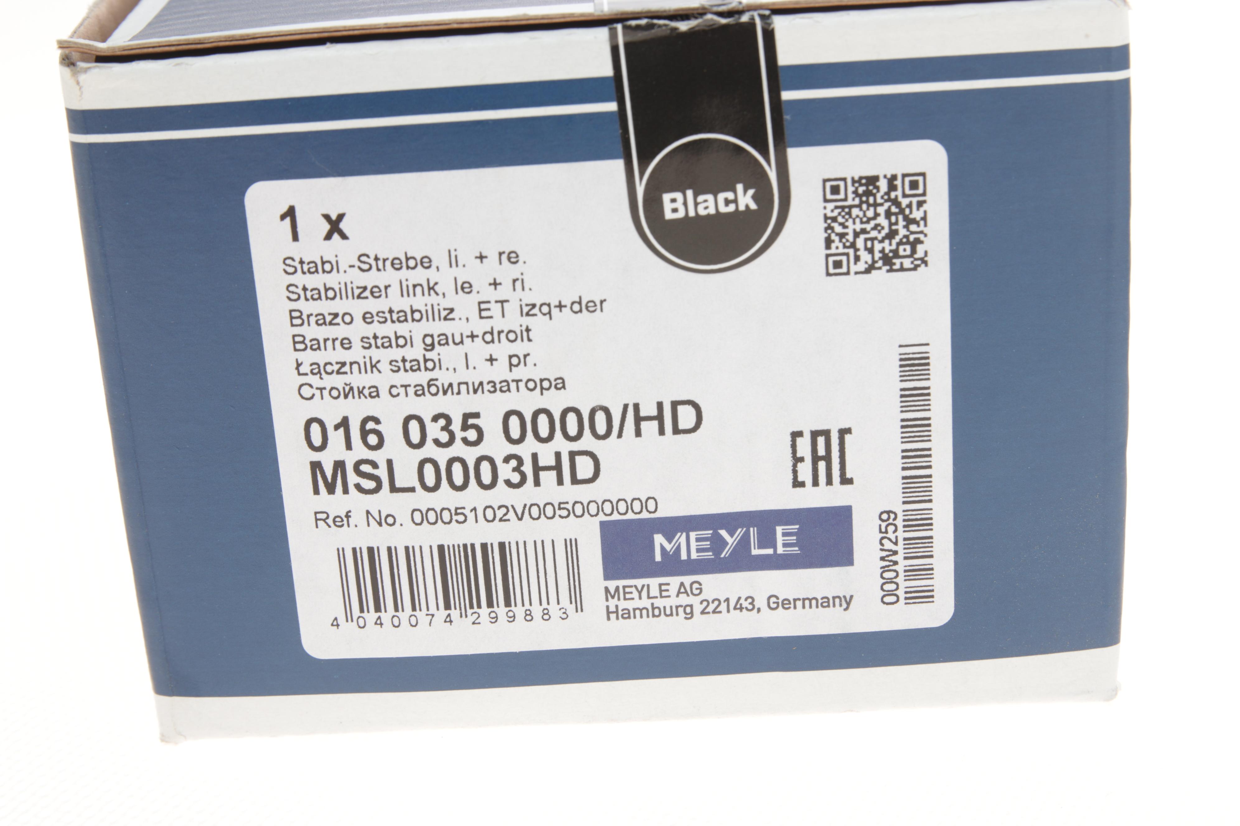 Тяга стабілізатора (переднього) Smart 06-0.8i 01-07