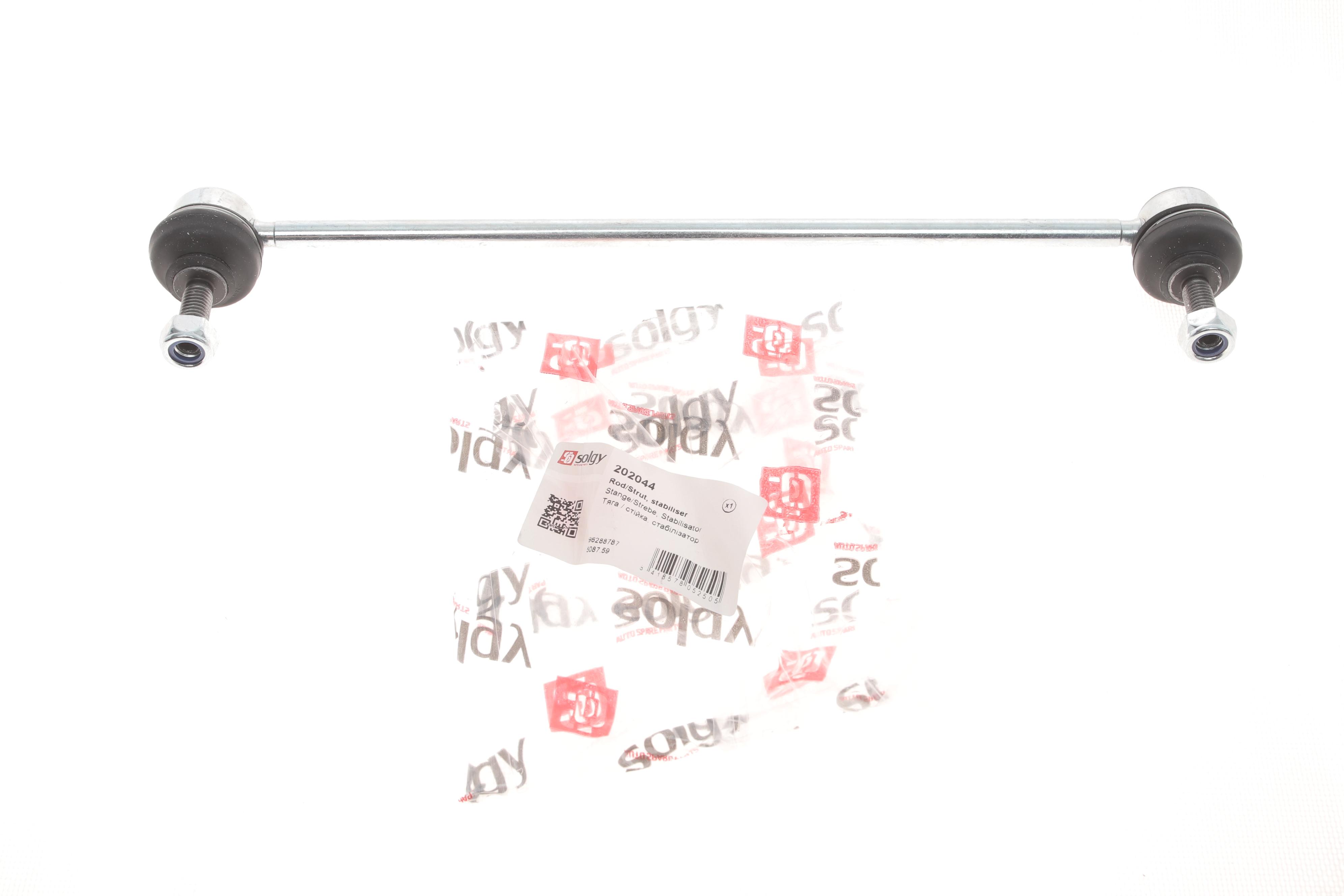 Тяга стабілізатора (переднього) Citroen C2/C3 02-/Peugeot 206 1.4-2.0 16V 98-