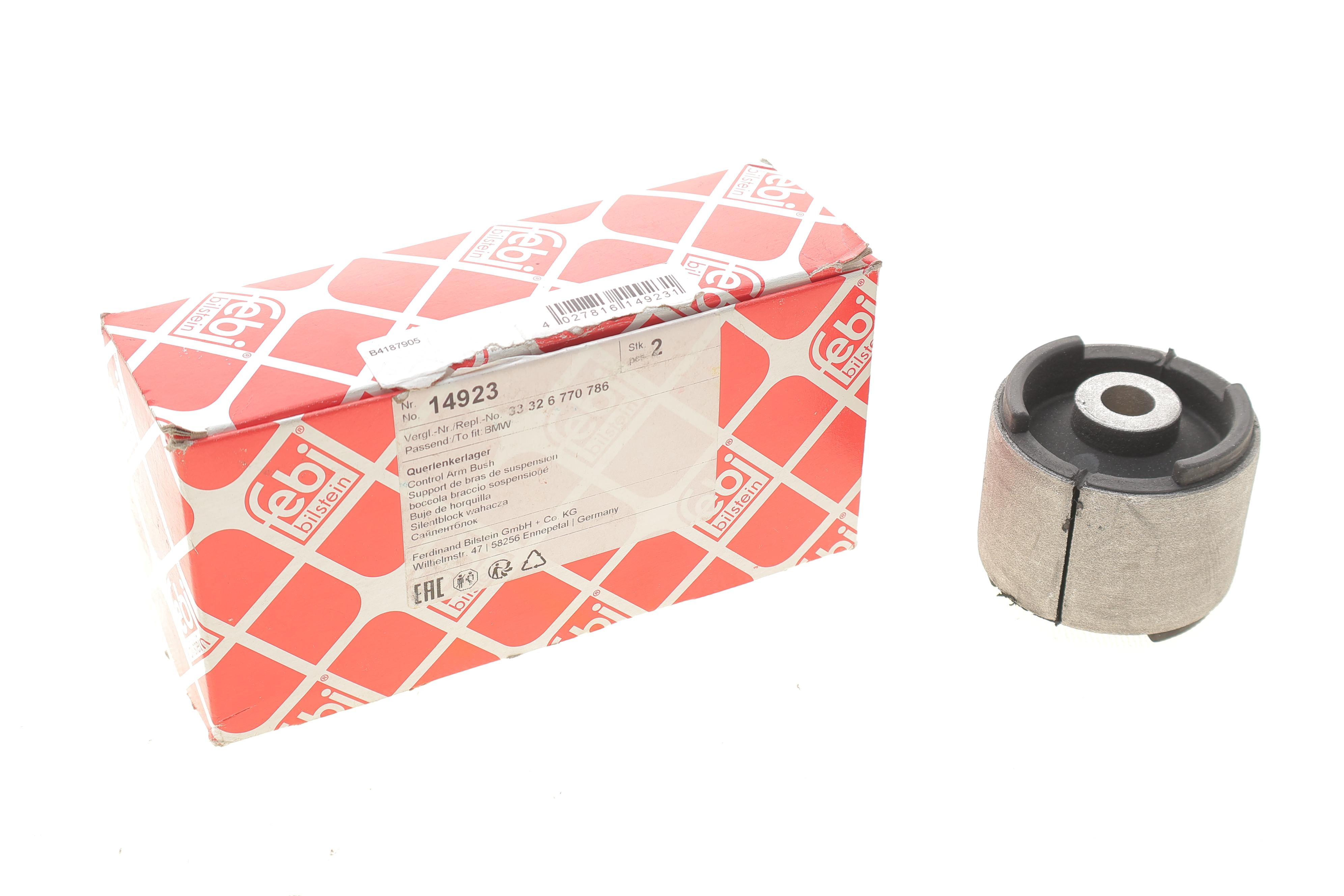 Сайлентблок балки (задньої) BMW 3 (E36/E46) 90-05