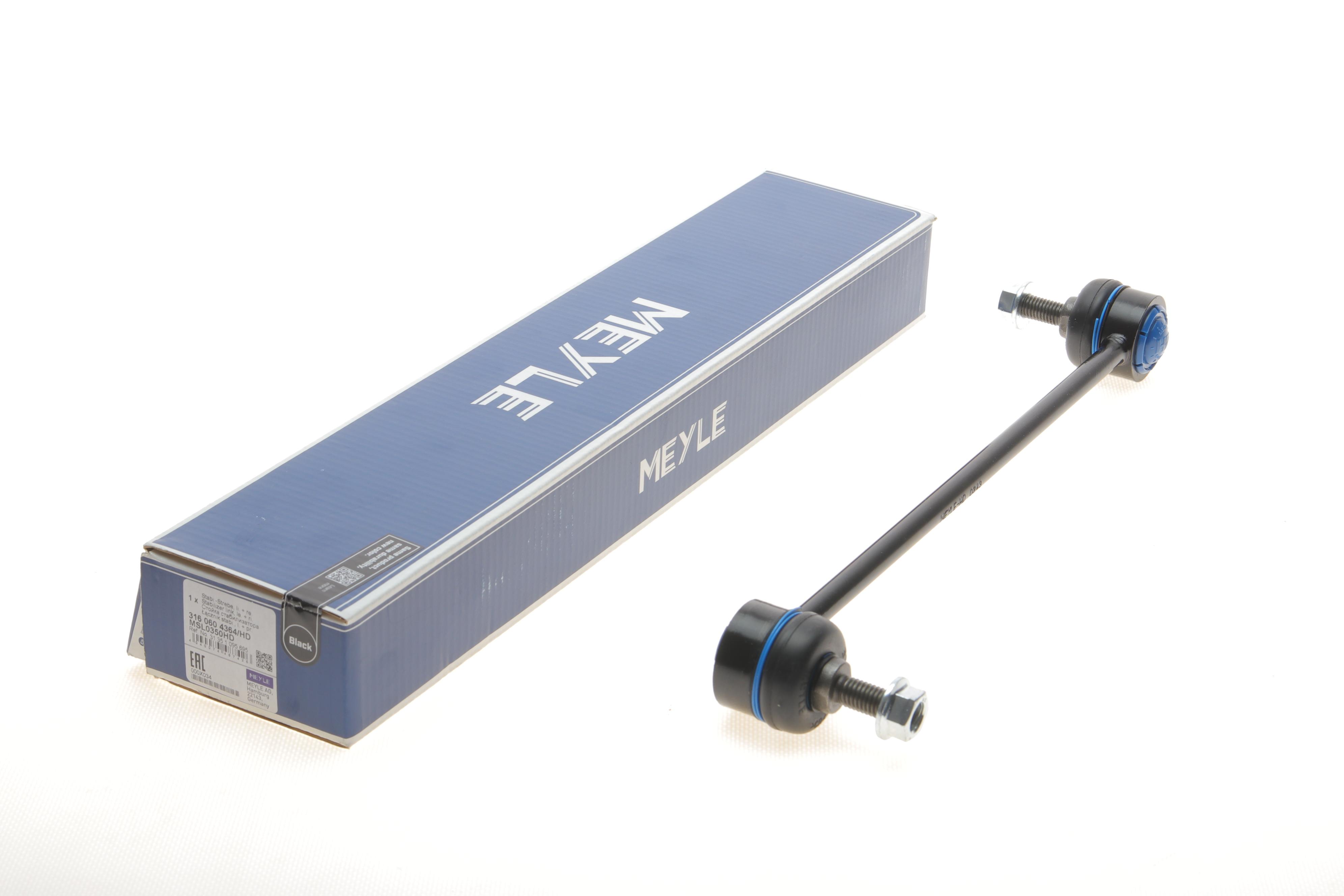 Тяга стабілізатора (переднього) BMW 7 (E38) 94-02