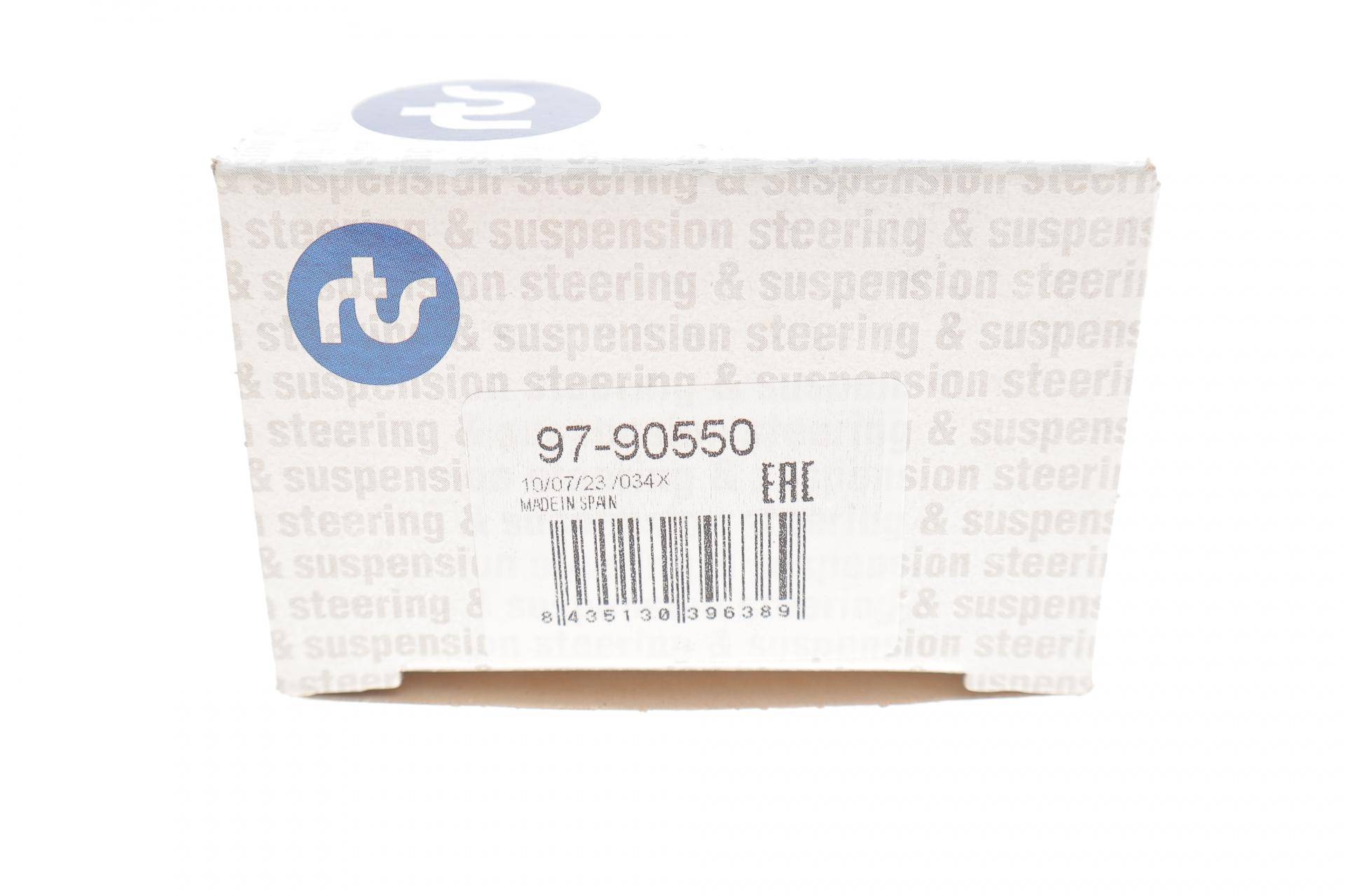 Тяга стабілізатора (переднього) Peugeot 107/108/Citroen C1/Toyota Aygo 05-