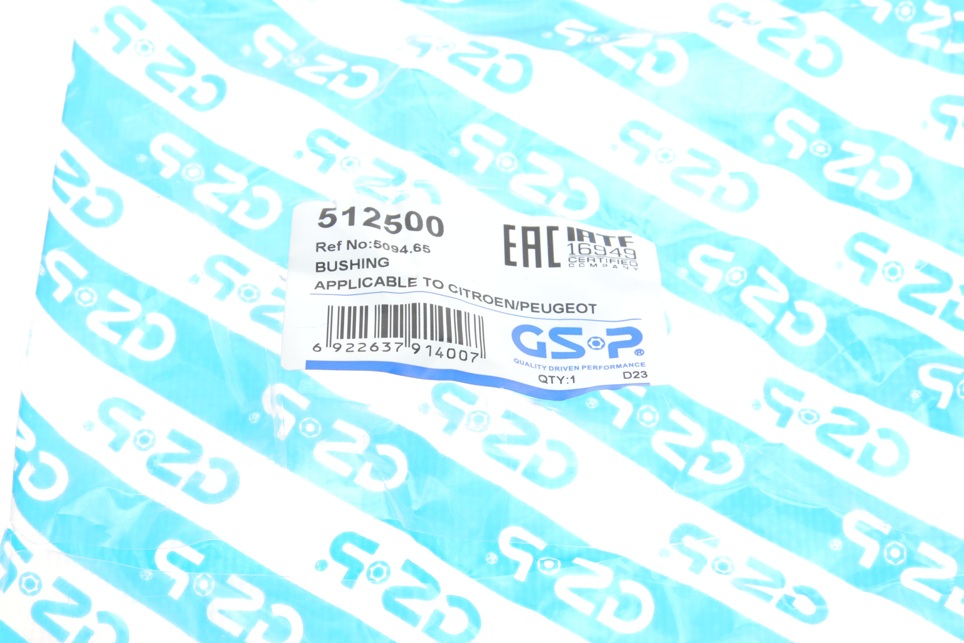 Втулка стабілізатора (переднього) Citroen Berlingo/Peugeot Partner 96-