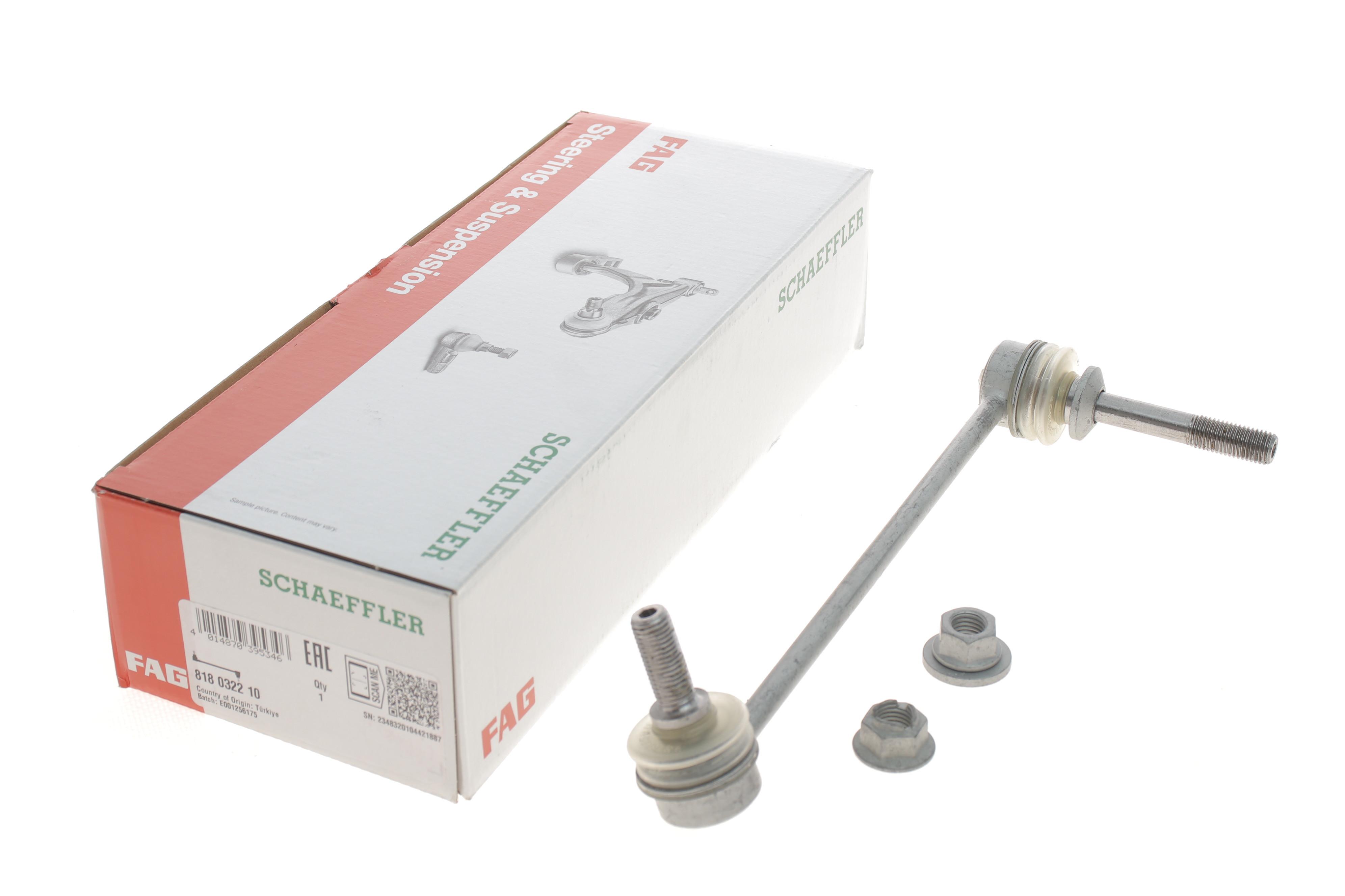 Тяга стабілізатора (переднього) (R) BMW X5 (E70)/X6 (E71/E72) 06-