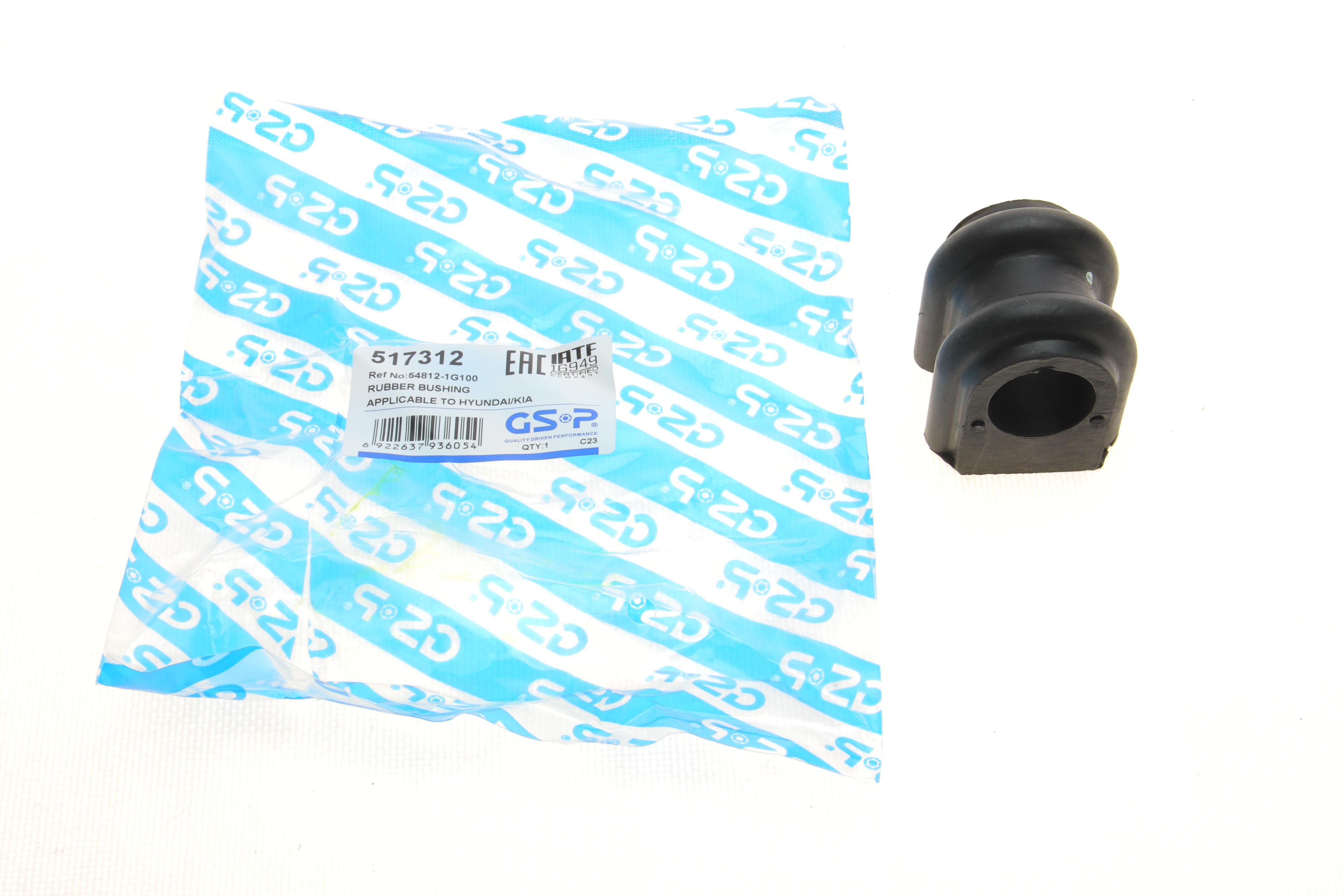 Втулка стабілізатора (переднього) Hyundai i30/Kia Ceed 06-