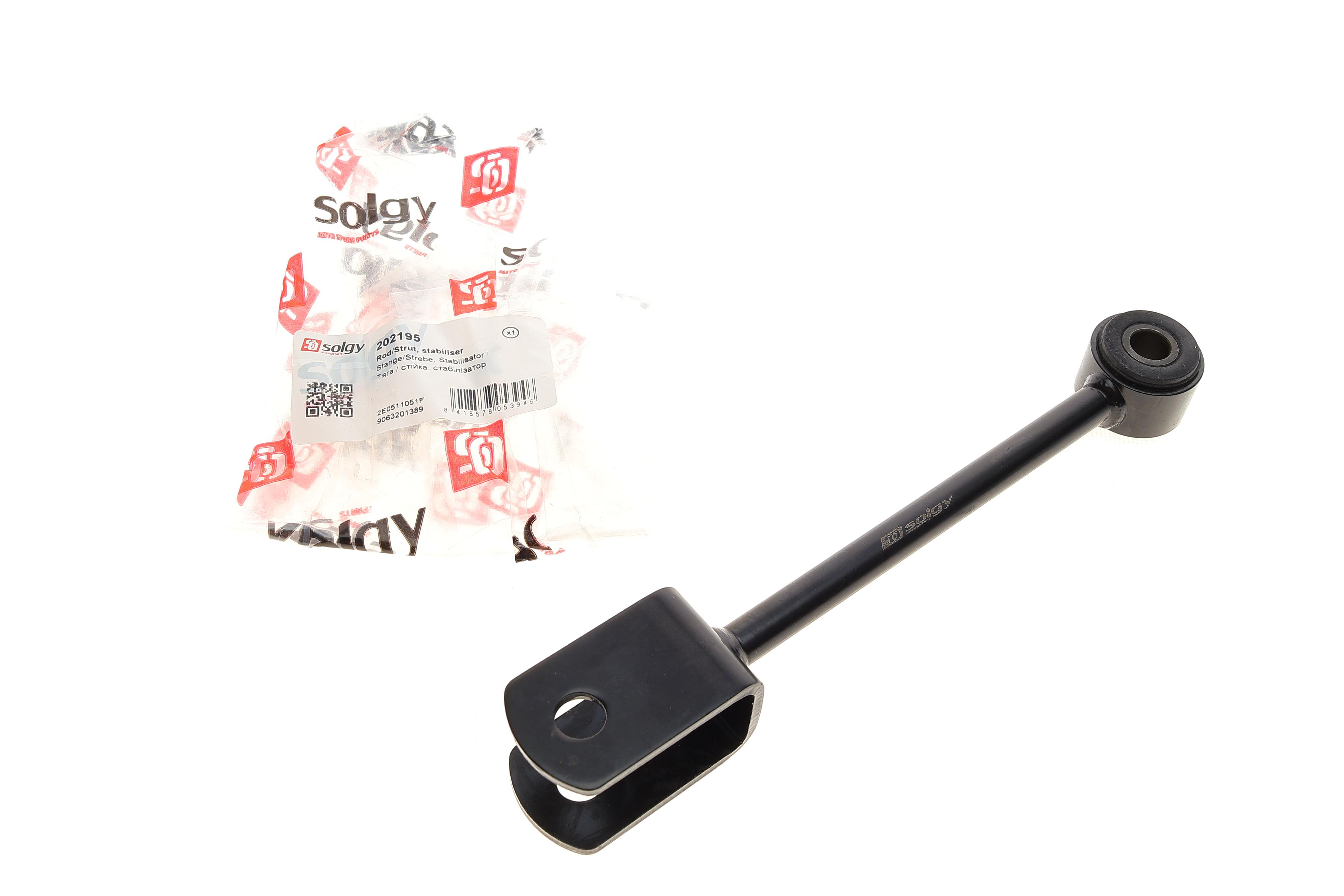 Тяга стабілізатора (заднього) MB Sprinter (906)/VW Crafter (30-35) 06-