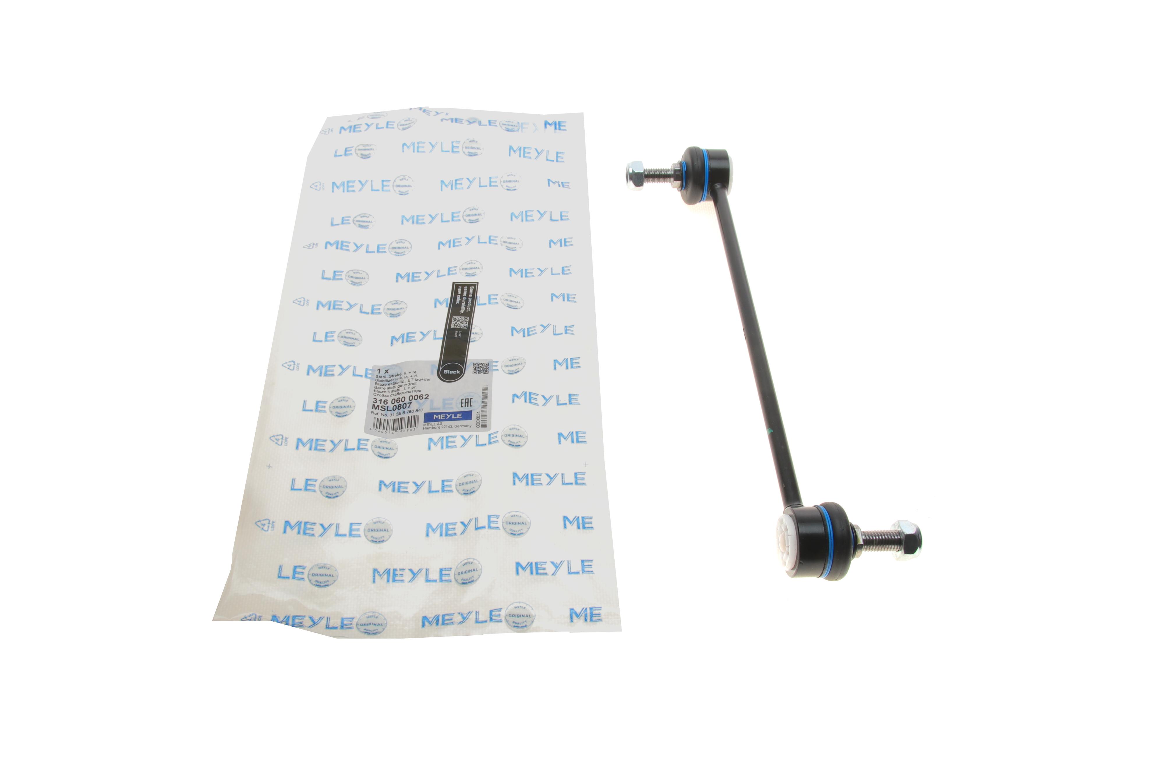 Тяга стабілізатора (переднього) BMW 3 (E46)/Z4 (E85) 98- M43/M47/M52/M54/N45