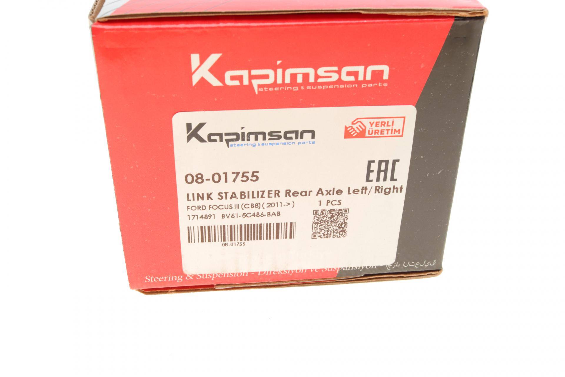 Тяга стабілізатора (заднього) Ford Focus/C-Max/Volvo V40 07- (L=76mm)