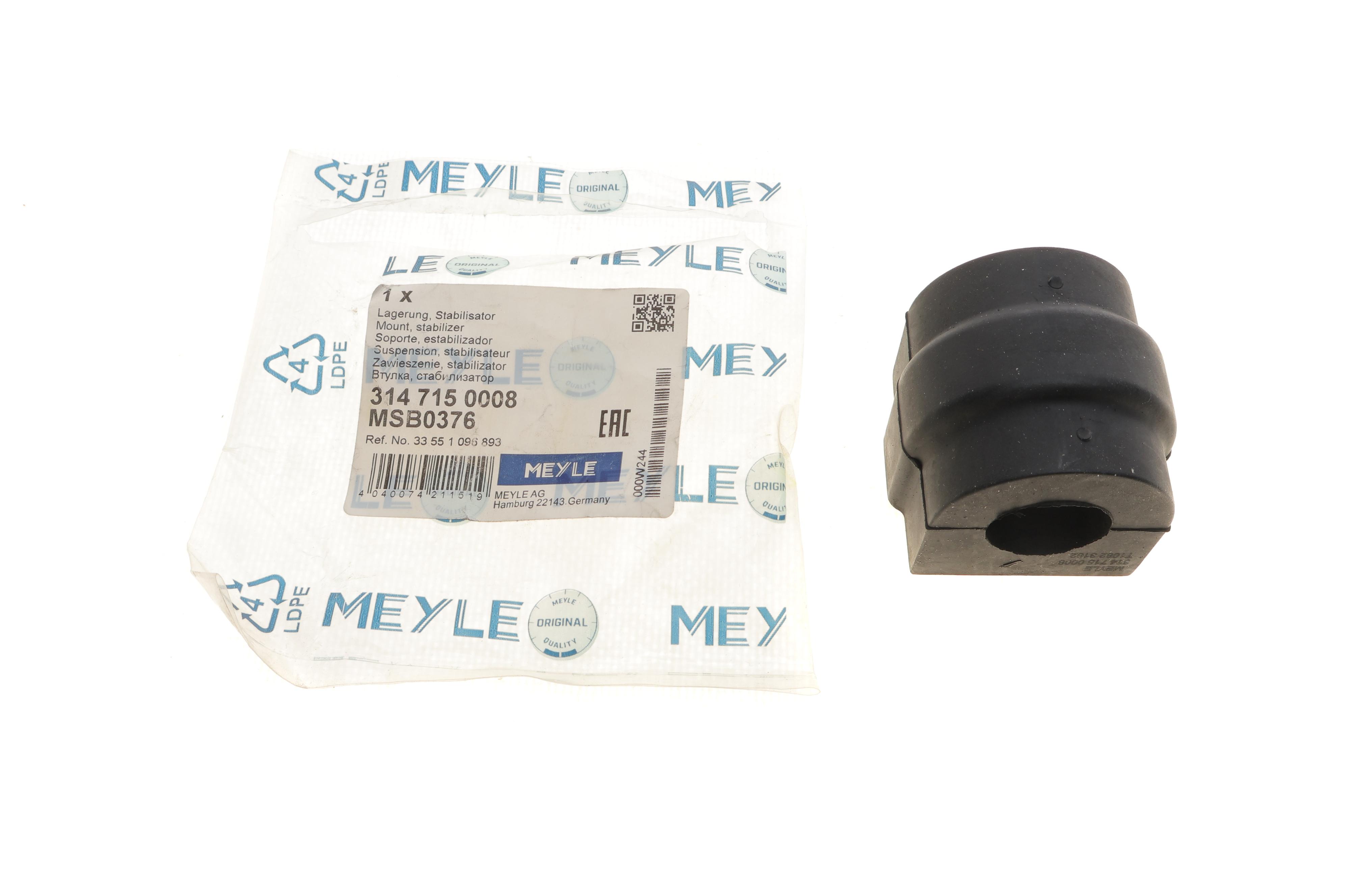 Втулка стабілізатора (заднього) BMW X5 (E53) 00-06 (d=21.5mm)