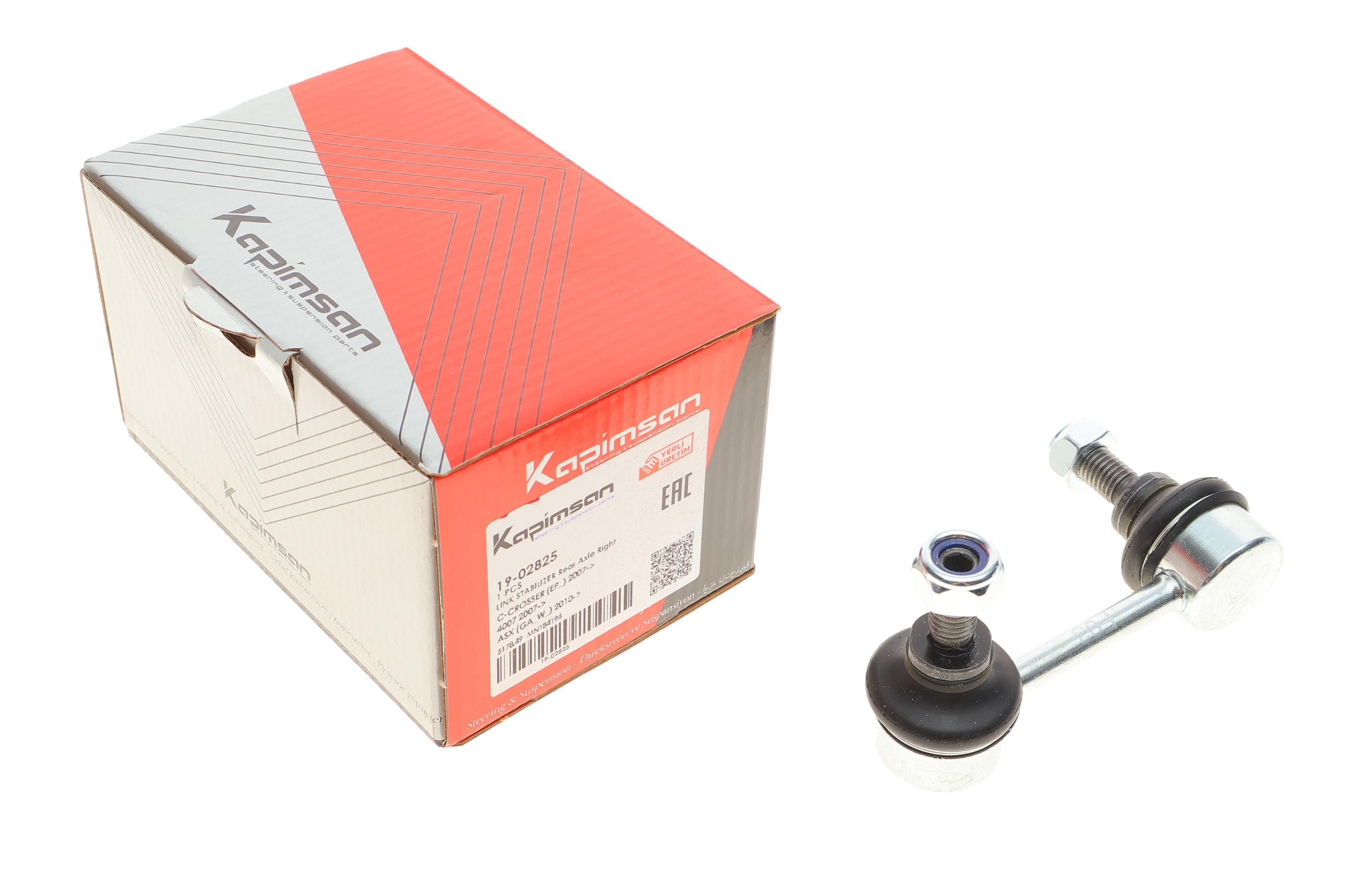 Тяга стабілізатора (заднього) (R) Mitsubishi Lancer/Outlander 06-/Citroen C4/Peugeot 4008 12-