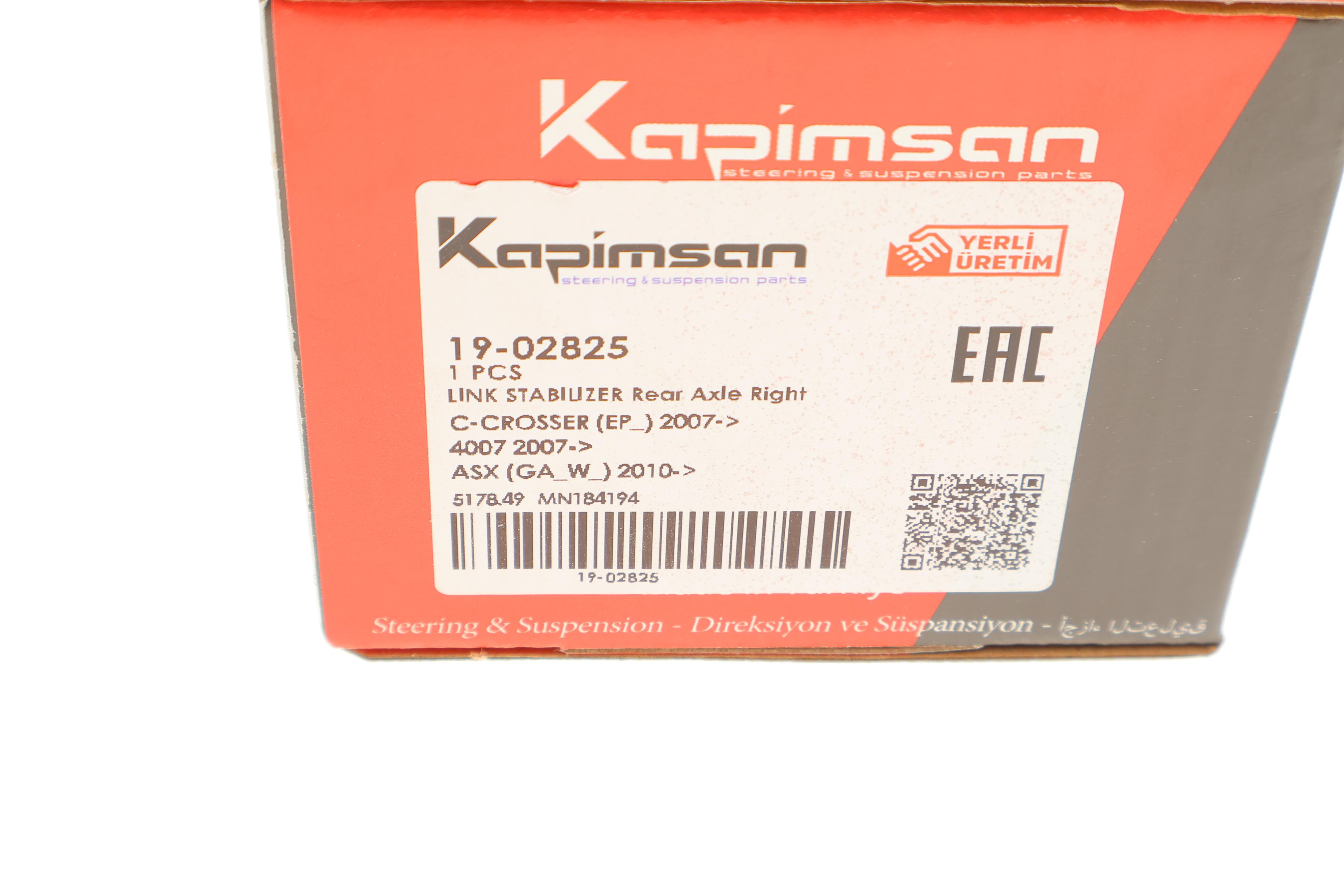 Тяга стабілізатора (заднього) (R) Mitsubishi Lancer/Outlander 06-/Citroen C4/Peugeot 4008 12-