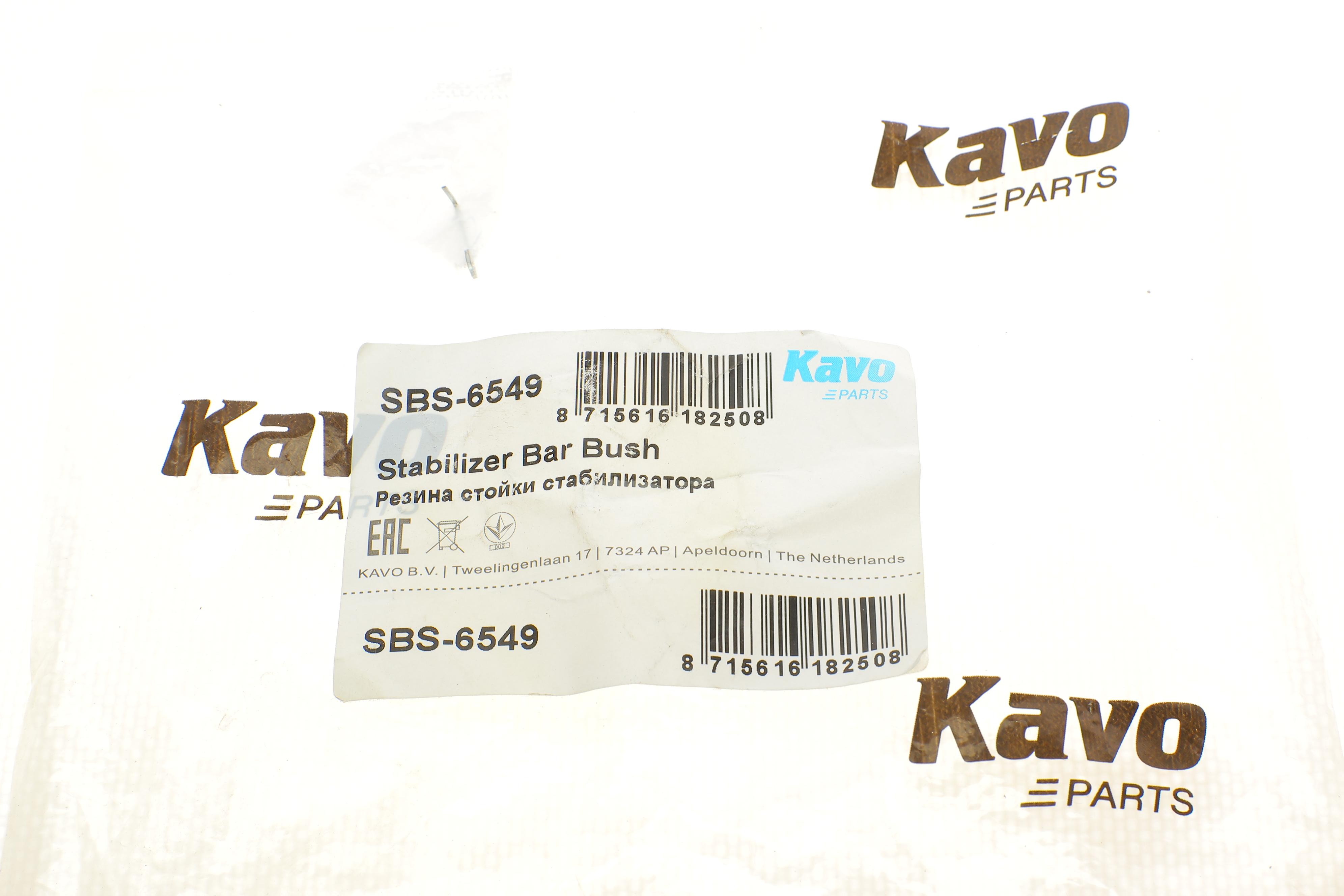 Втулка стабілізатора (переднього) Nissan Pick Up 2.4/2.5 dCi 98- (d=15, 5mm)