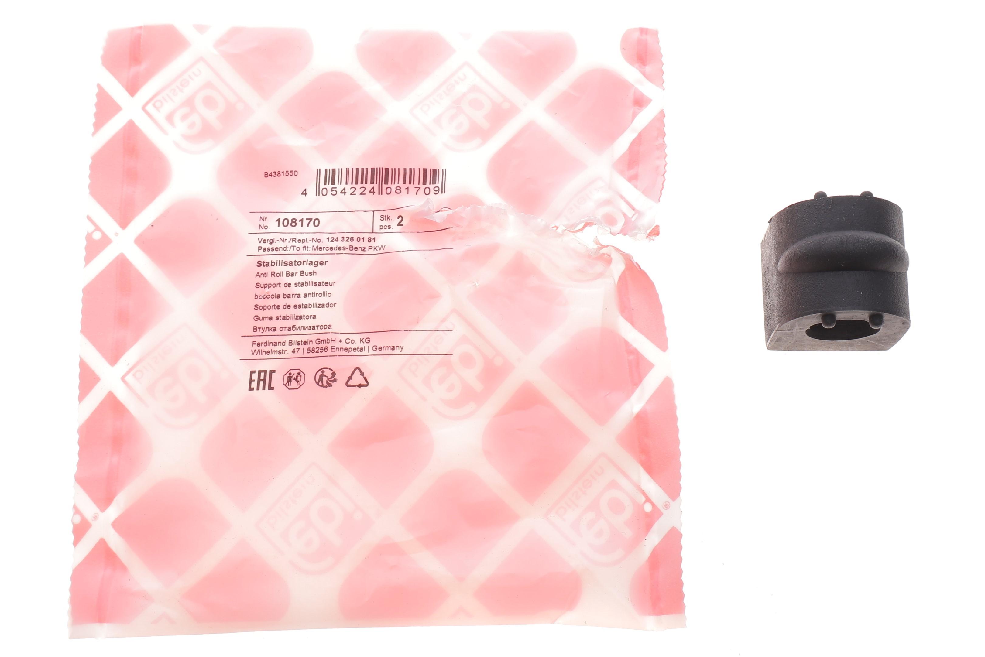 Втулка стабілізатора (заднього) MB A-class (W169) 04-12/E-class (W124/W210)/C-class (S202) (d=15mm)