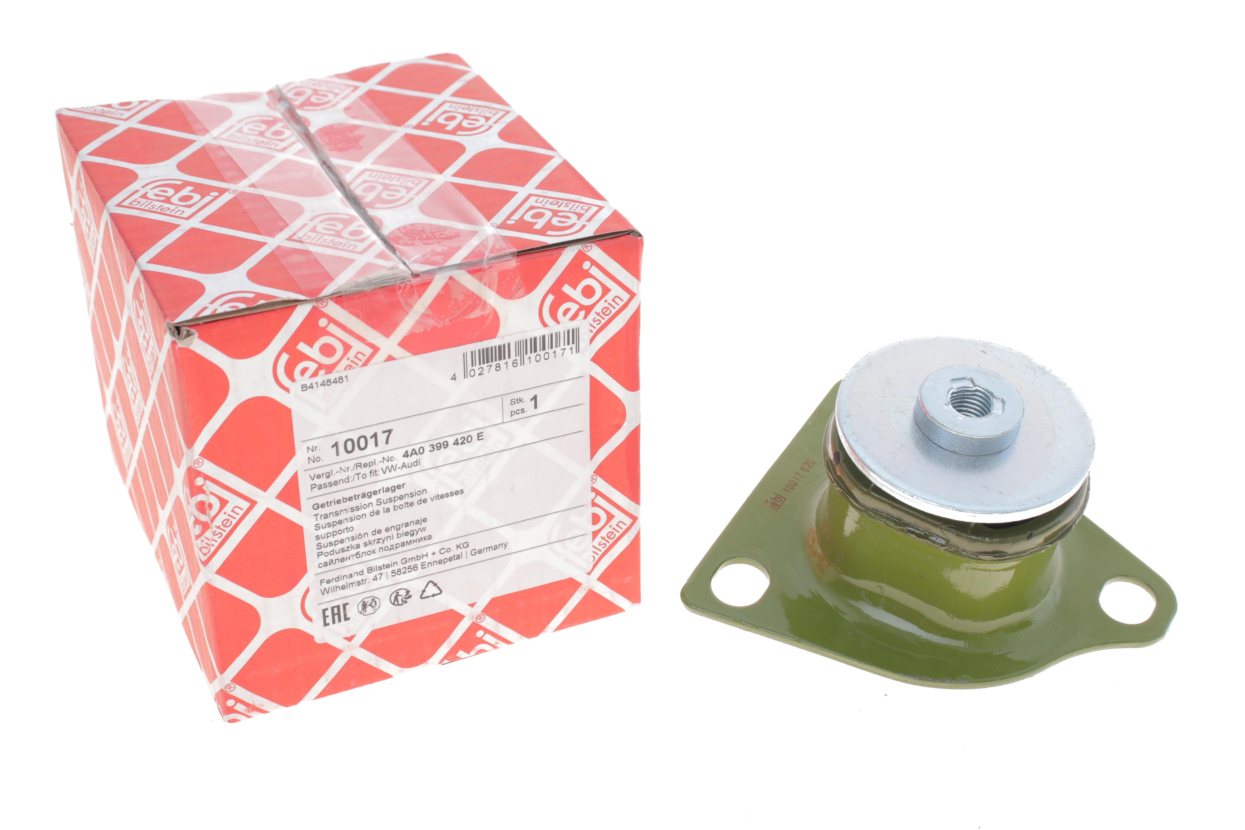 Сайлентблок балки (задньої) Audi 100 90-94/A6 94-97 (R)