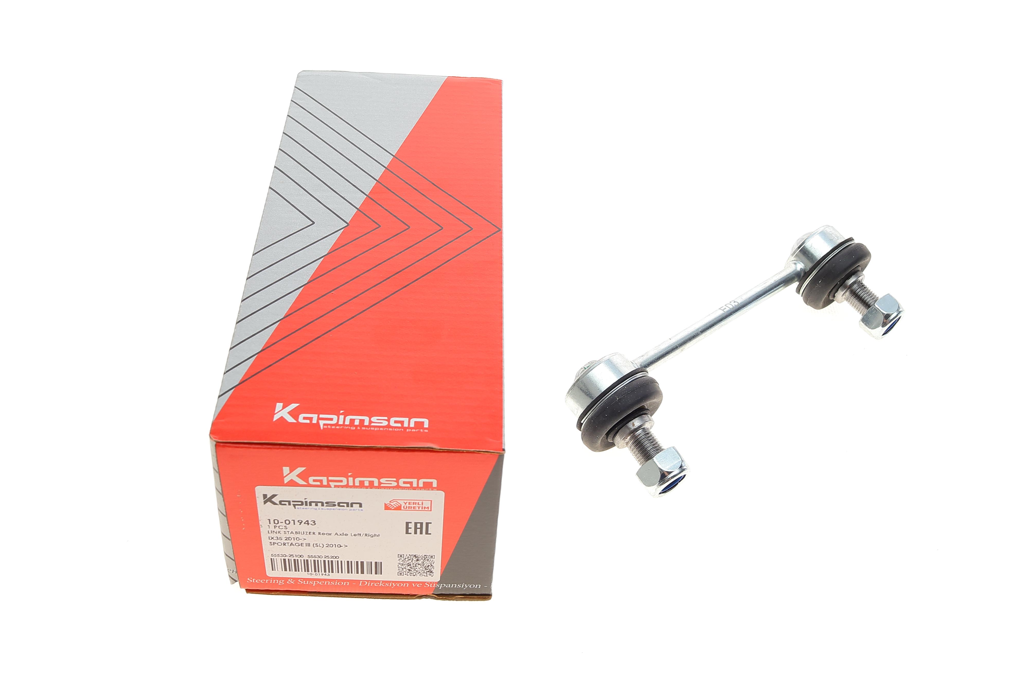 Тяга стабілізатора (заднього) Hyundai Ix35/Kia Sportage 10-