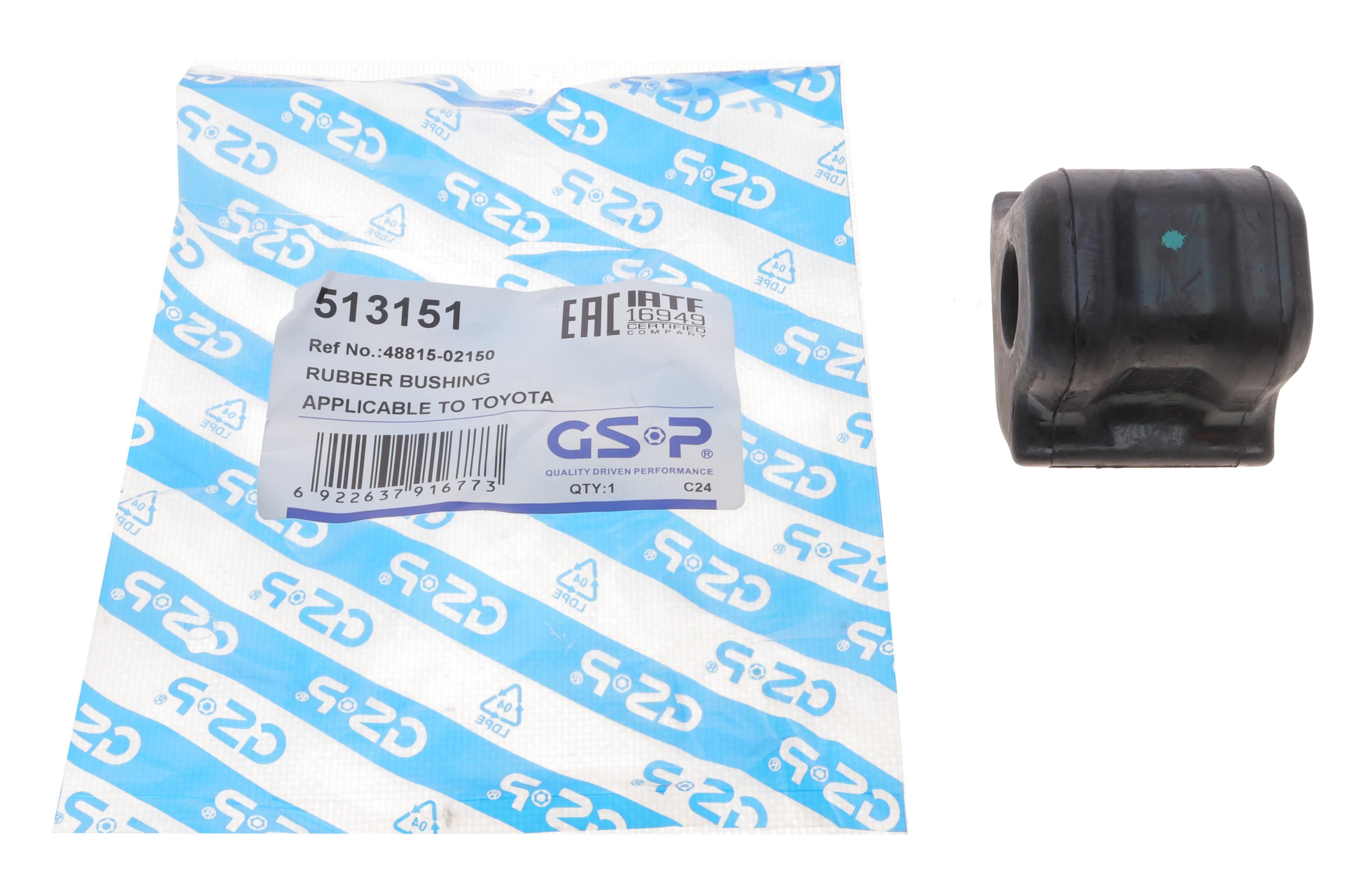 Втулка стабілізатора (переднього) Toyota Auris/ Corolla 05- (d=21mm) (R)