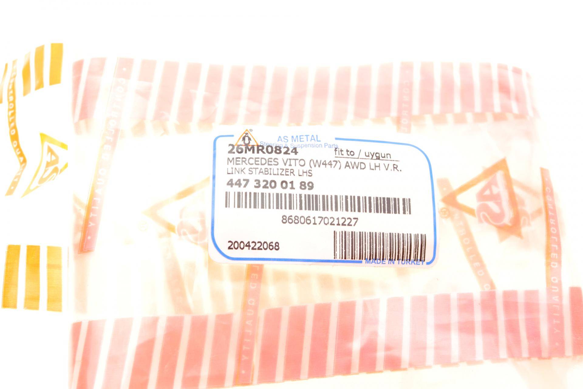 Тяга стабілізатора (переднього) (L) MB Vito (W447) 2.2CDI 14- (L=347mm)