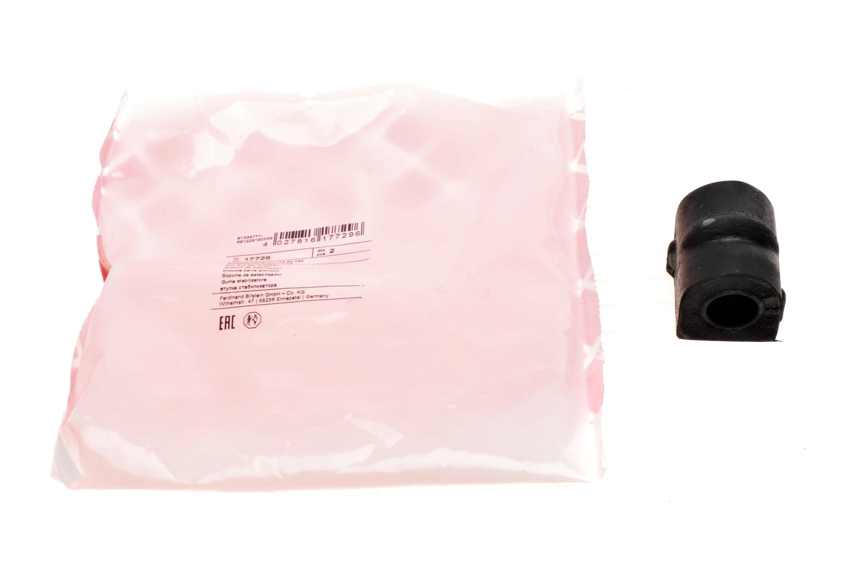 Втулка стабілізатора (переднього) Opel Combo 01- (d=16mm)