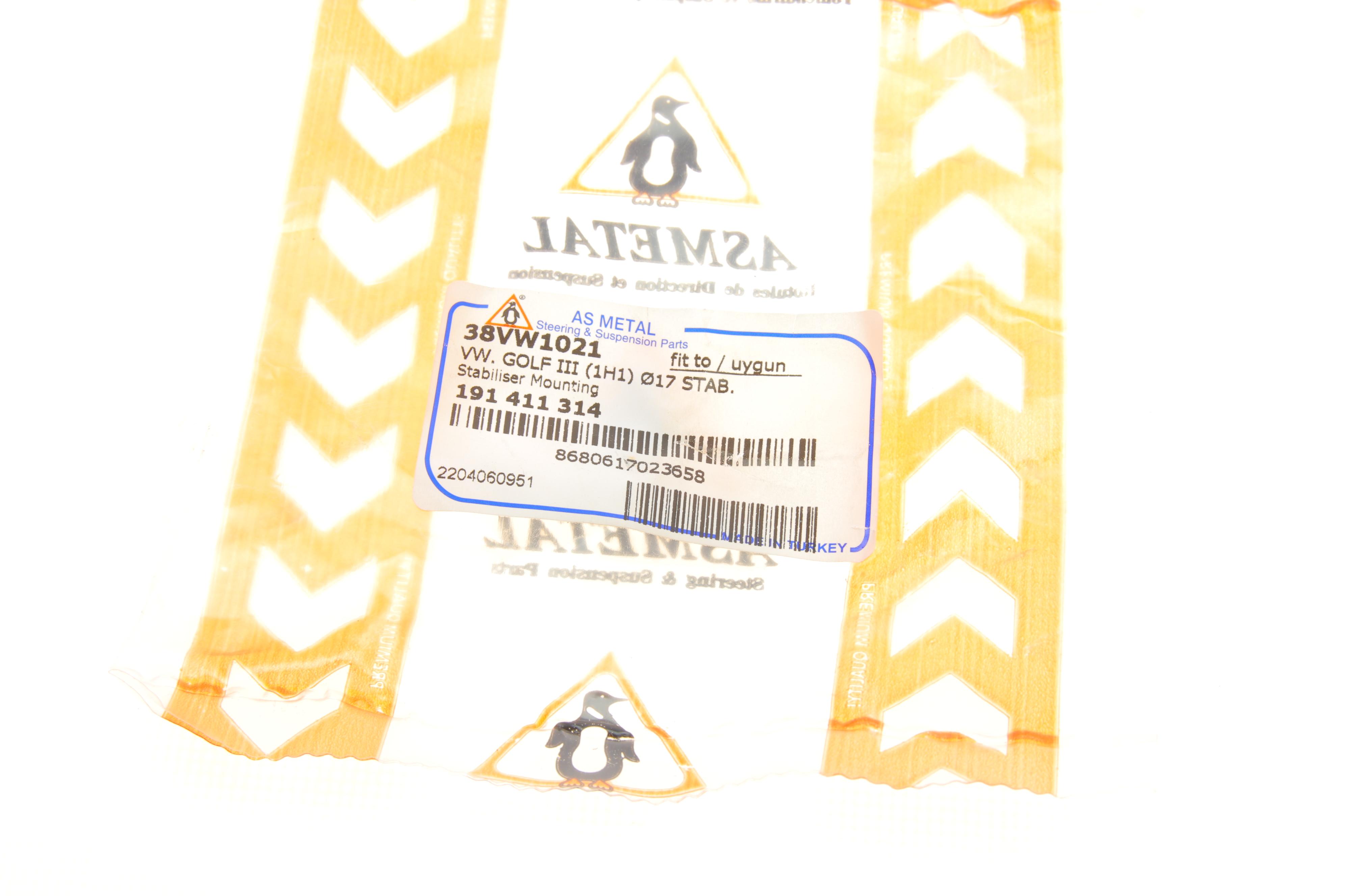 Втулка стабілізатора (переднього/внутрішнього) VW Caddy II -03 (d=17mm)