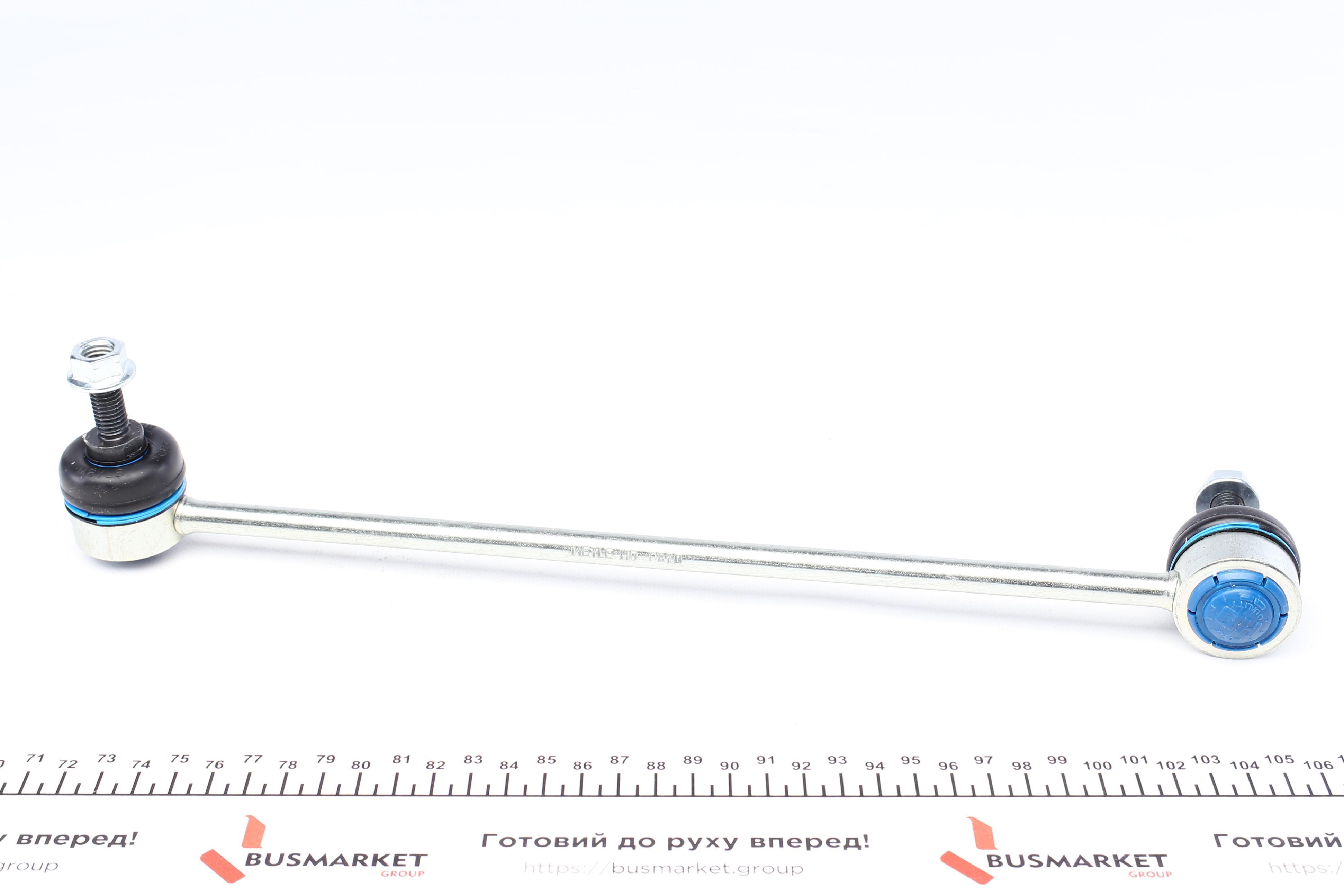 Тяга стабілізатора (переднього) (L) BMW 3 (E90/E91/E92)/X1 (E84) 2.0-3.0D 05-15