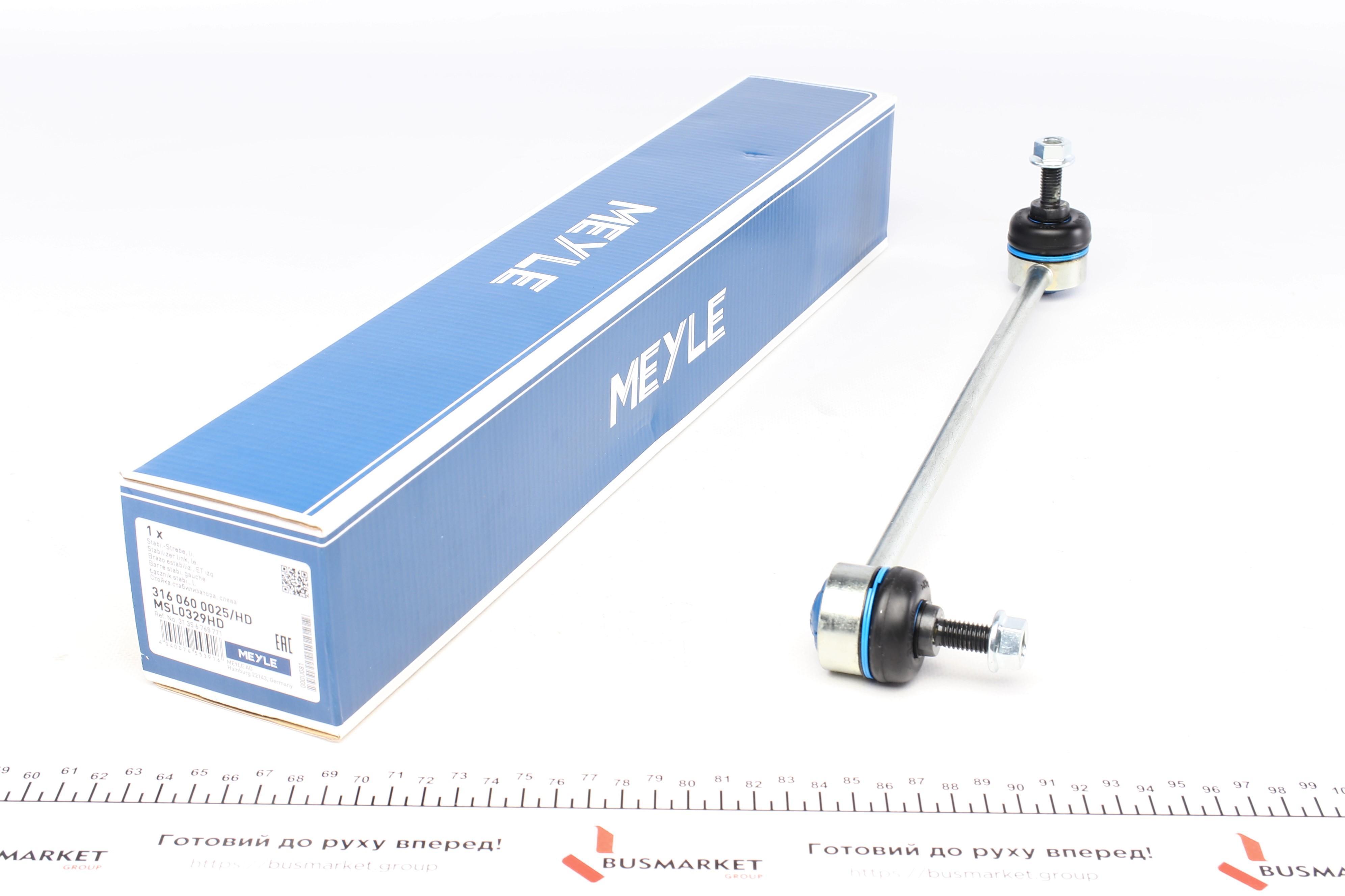 Тяга стабілізатора (переднього) (L) BMW 3 (E90/E91/E92)/X1 (E84) 2.0-3.0D 05-15