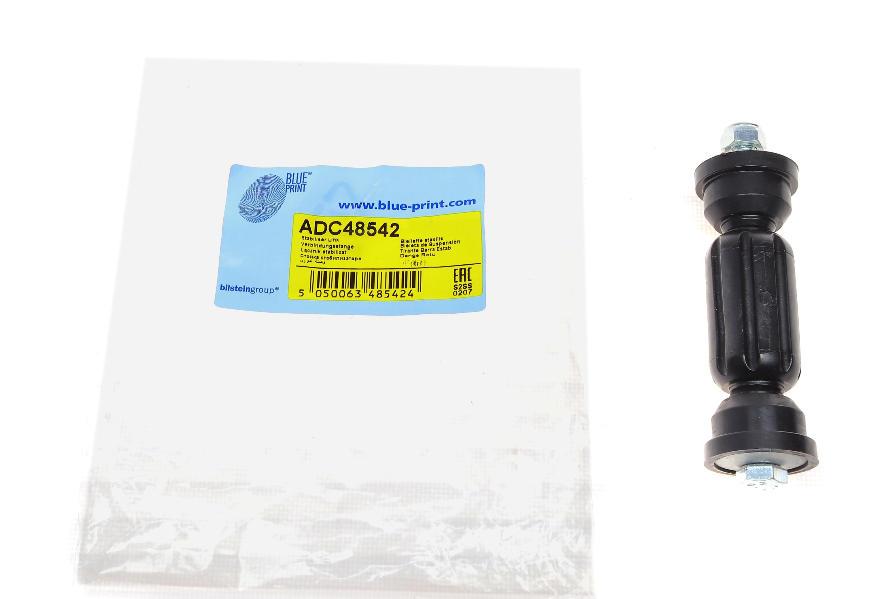 Тяга стабілізатора (переднього) Mitsubishi Colt 1.1-1.5 04-13 (L=110mm)