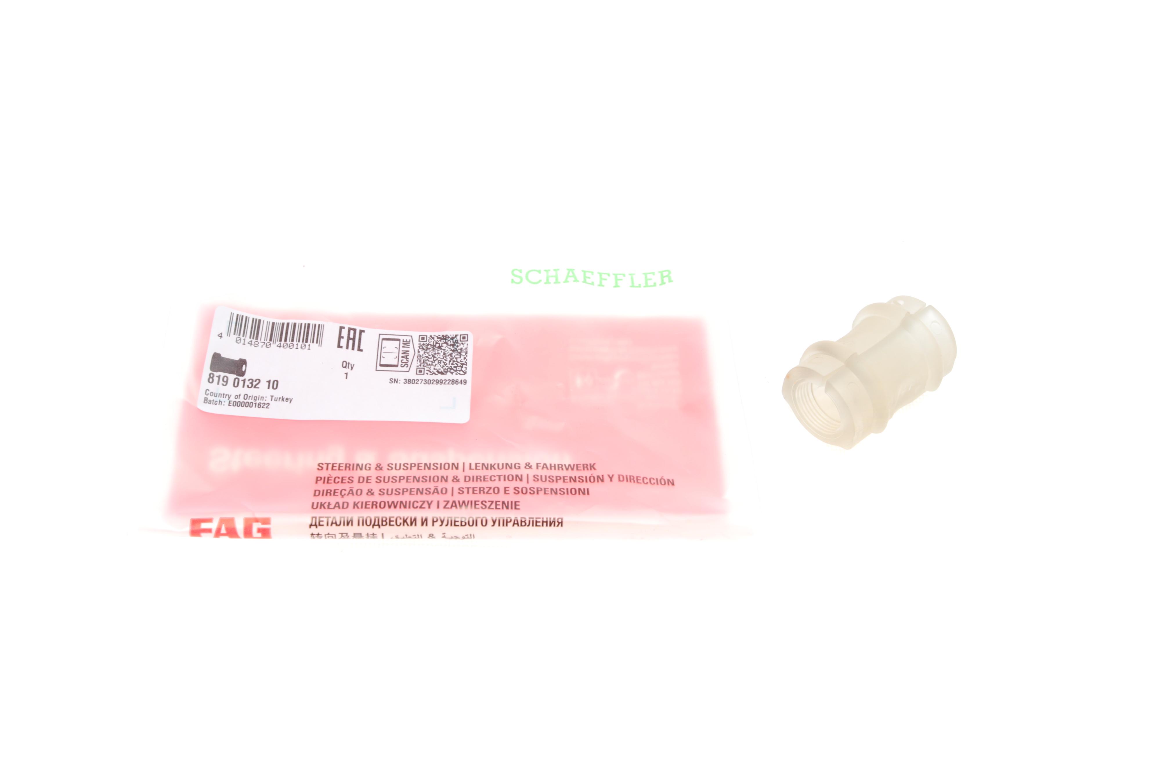 Втулка стабілізатора (переднього) Peugeot 205/309 86-98