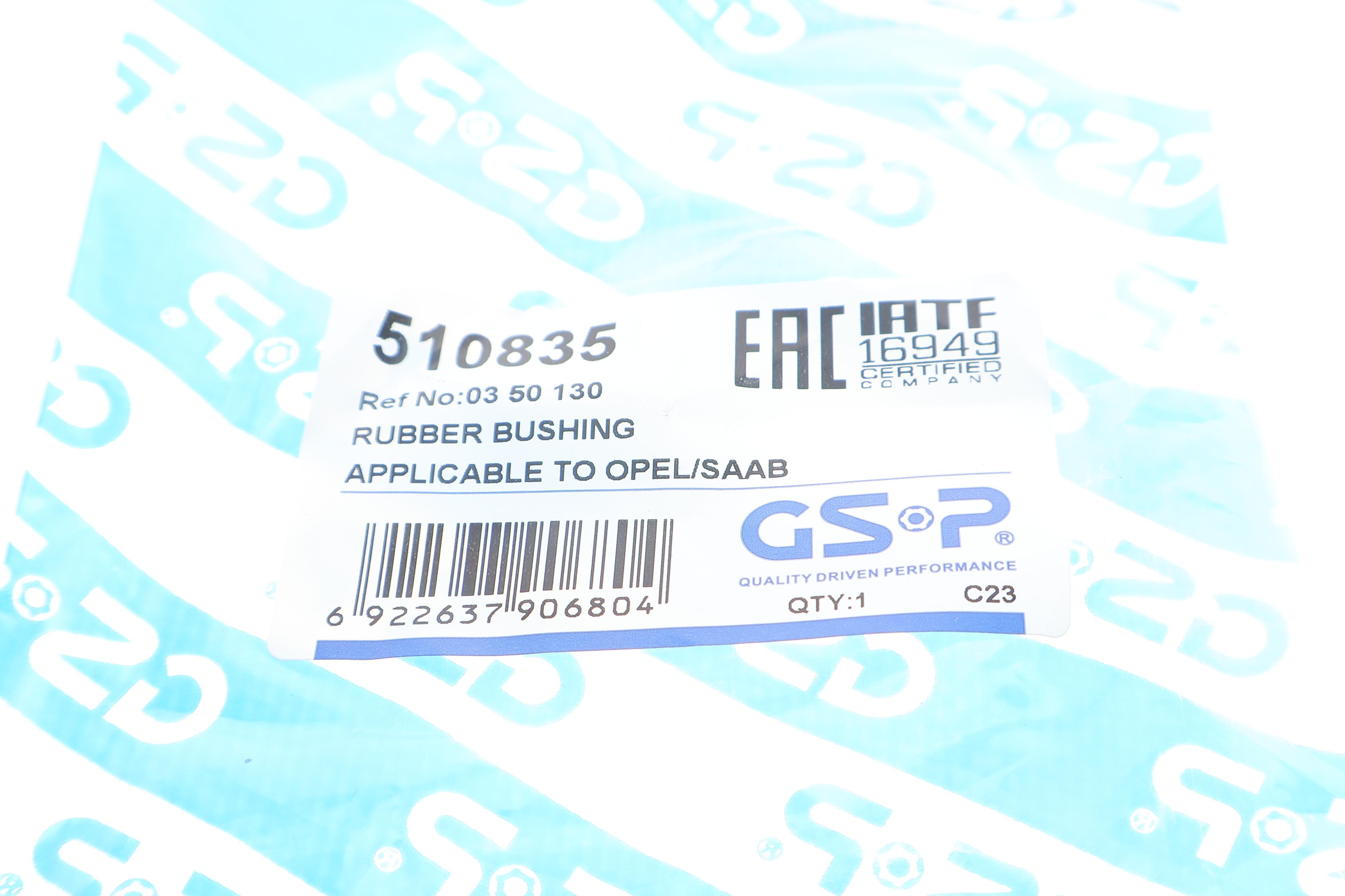 Втулка стабілізатора (переднього) Opel Astra G/Combo/Vectra B 98-