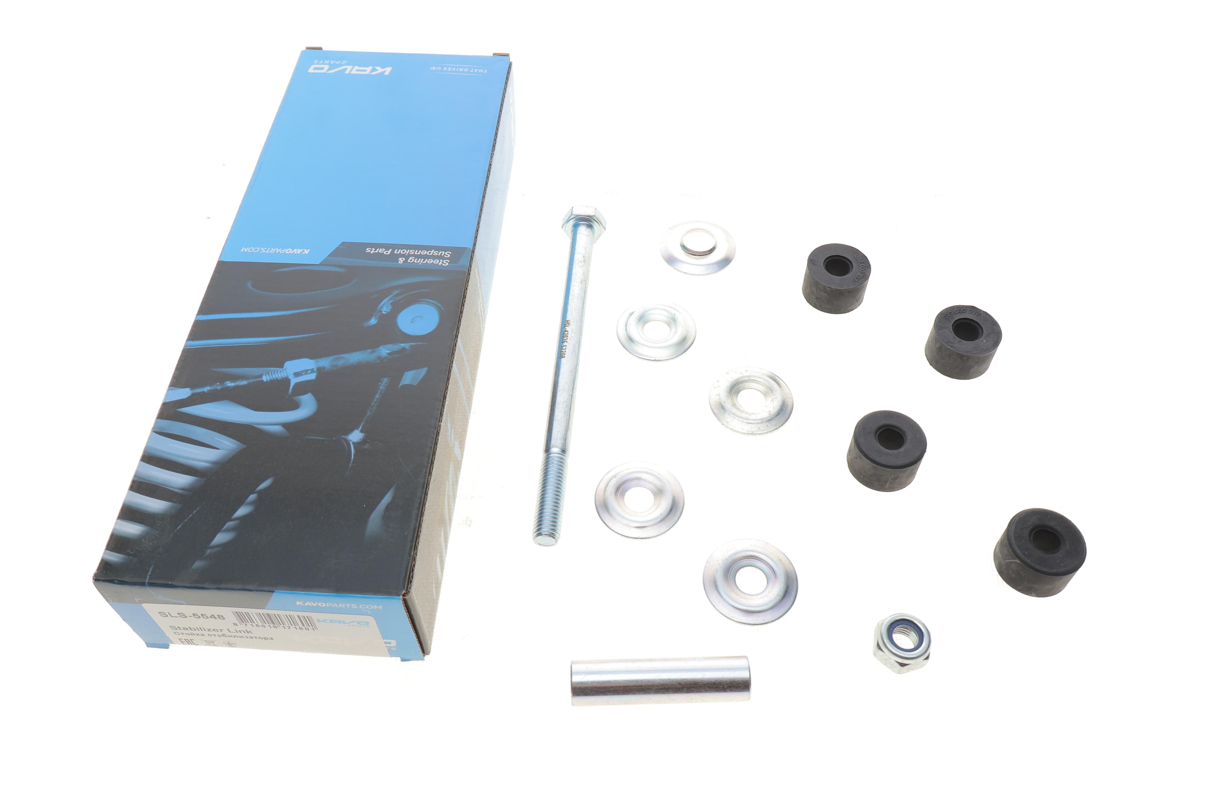 Тяга стабілізатора (заднього) Mitsubishi Pajero Sport 2.5TD/3.0 98-