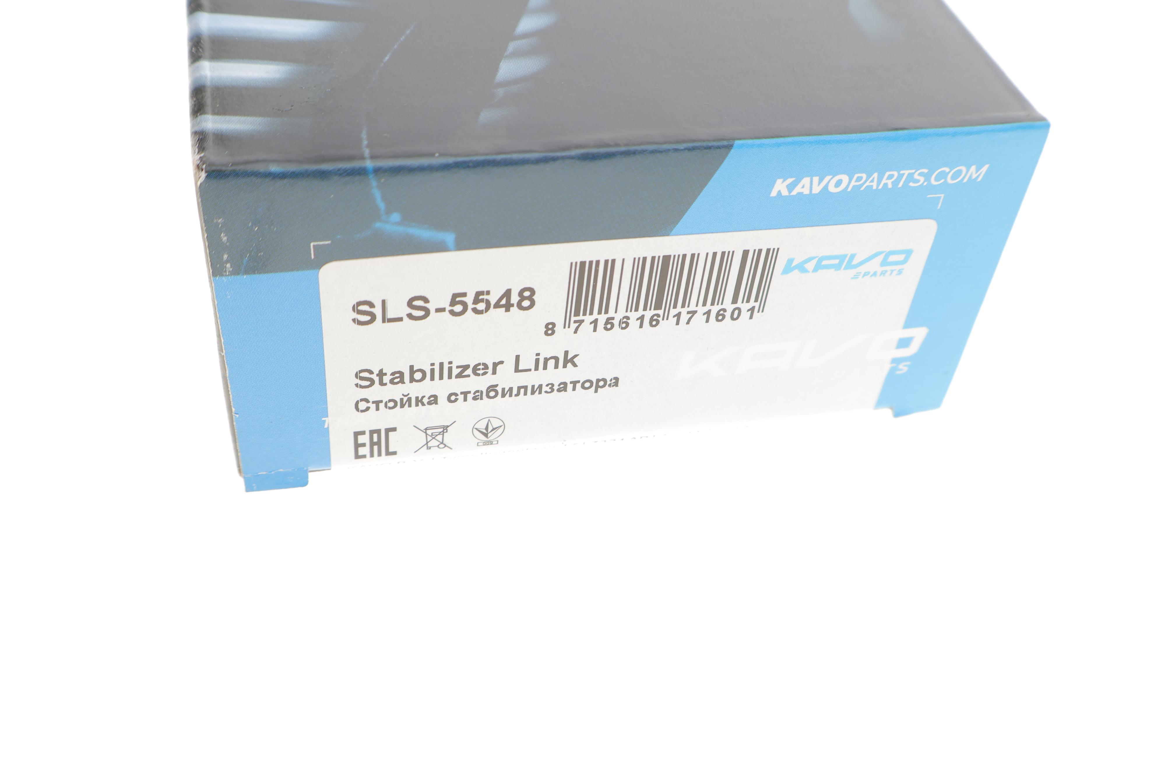 Тяга стабілізатора (заднього) Mitsubishi Pajero Sport 2.5TD/3.0 98-