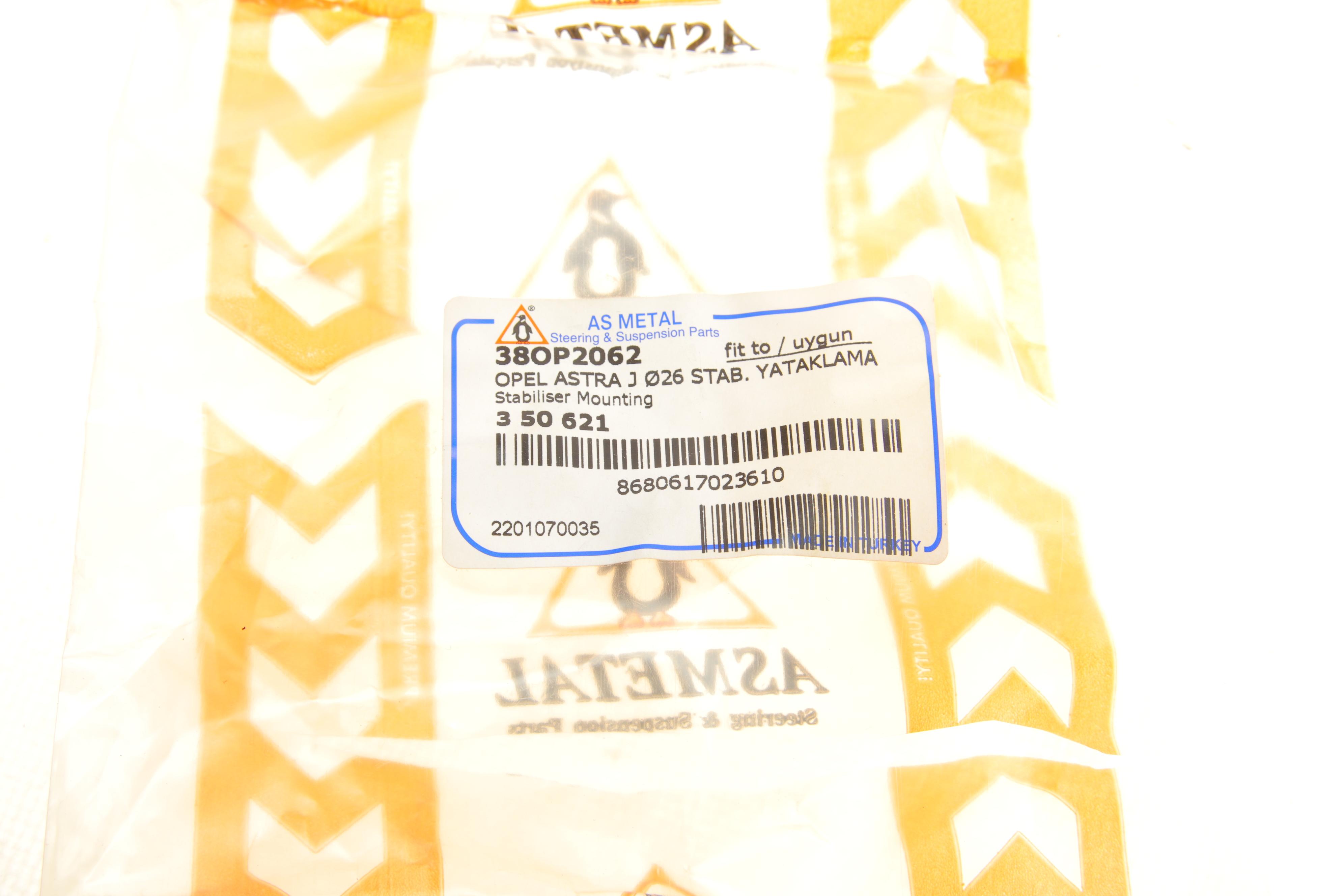 Втулка стабілізатора (переднього) Opel Astra H/J/ Insignia A 08- (d=26mm)