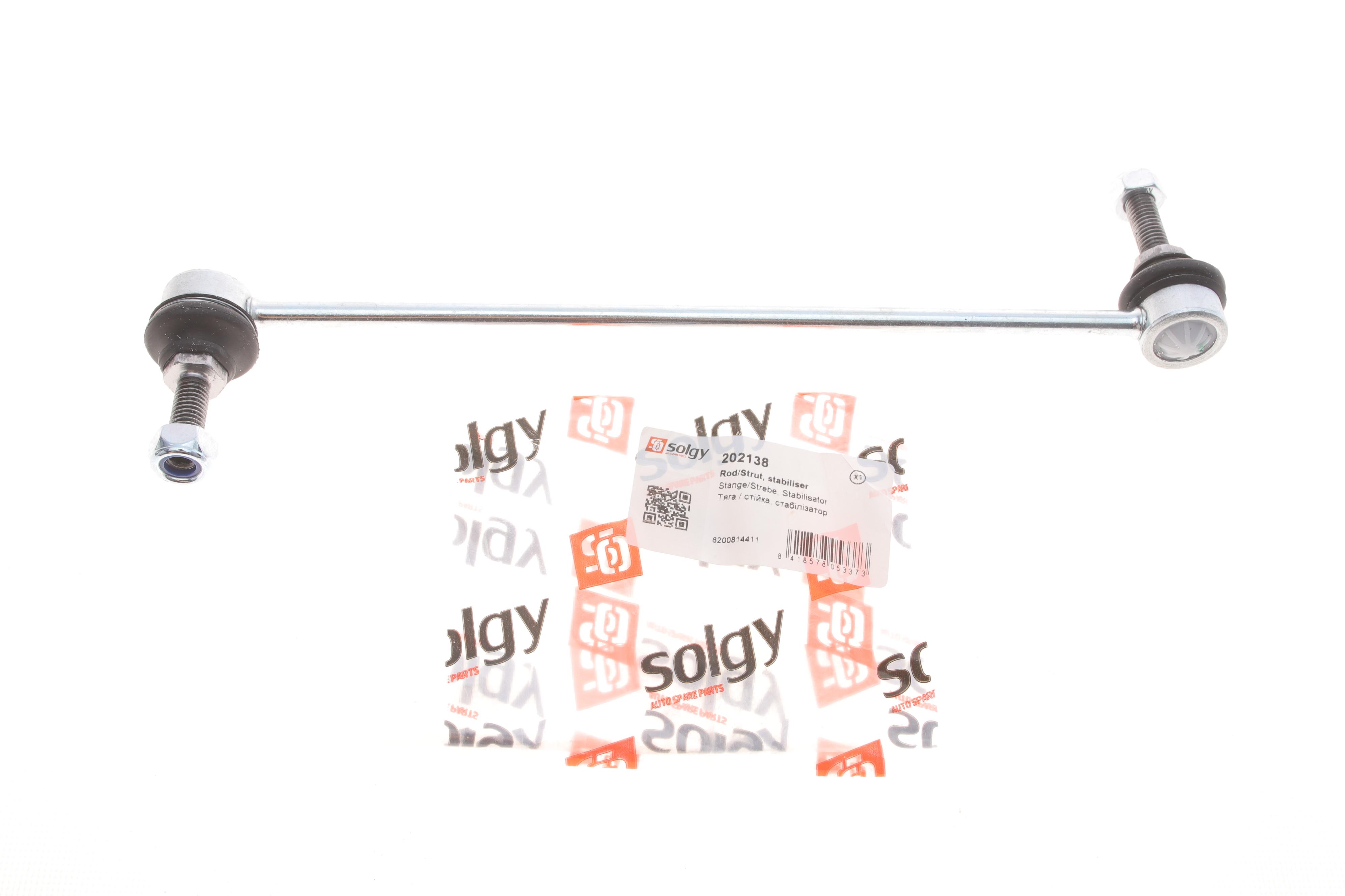 Тяга стабілізатора (переднього) Dacia Duster 1.5dCi/1.6 16V 10-