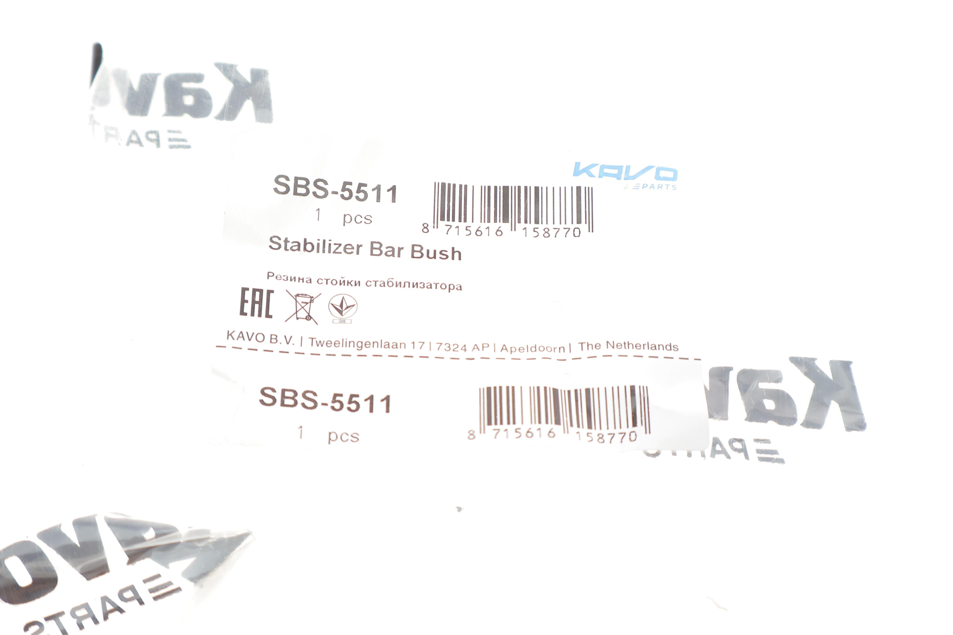 Втулка стабілізатора (переднього/внутрішнього) Mitsubishi Pajero Sport 98- (d=29 мм)