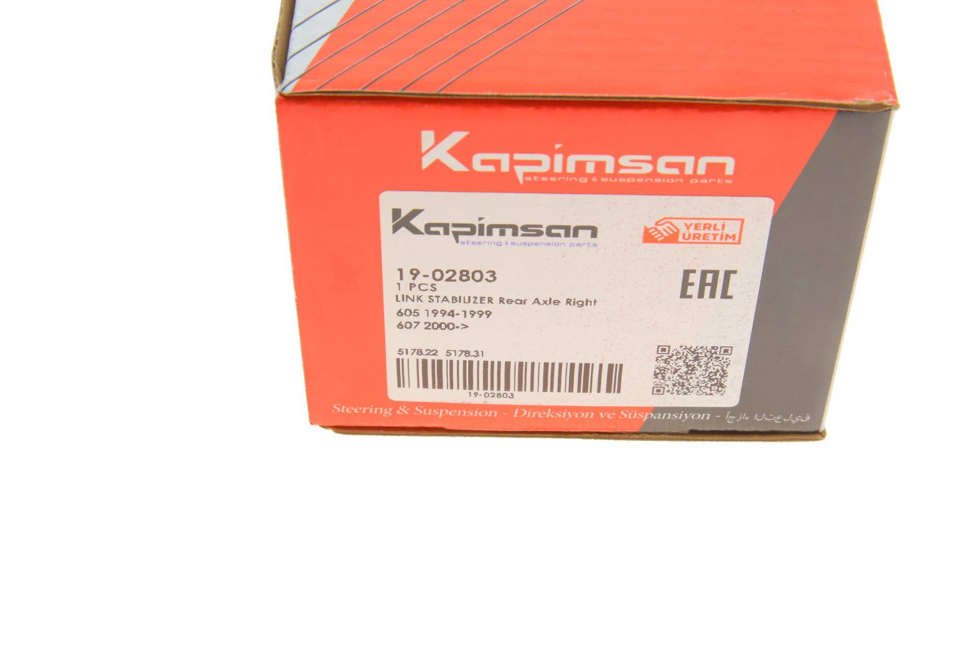 Тяга стабілізатора (заднього) (R) Peugeot 605/607 2.0-3.0 89-