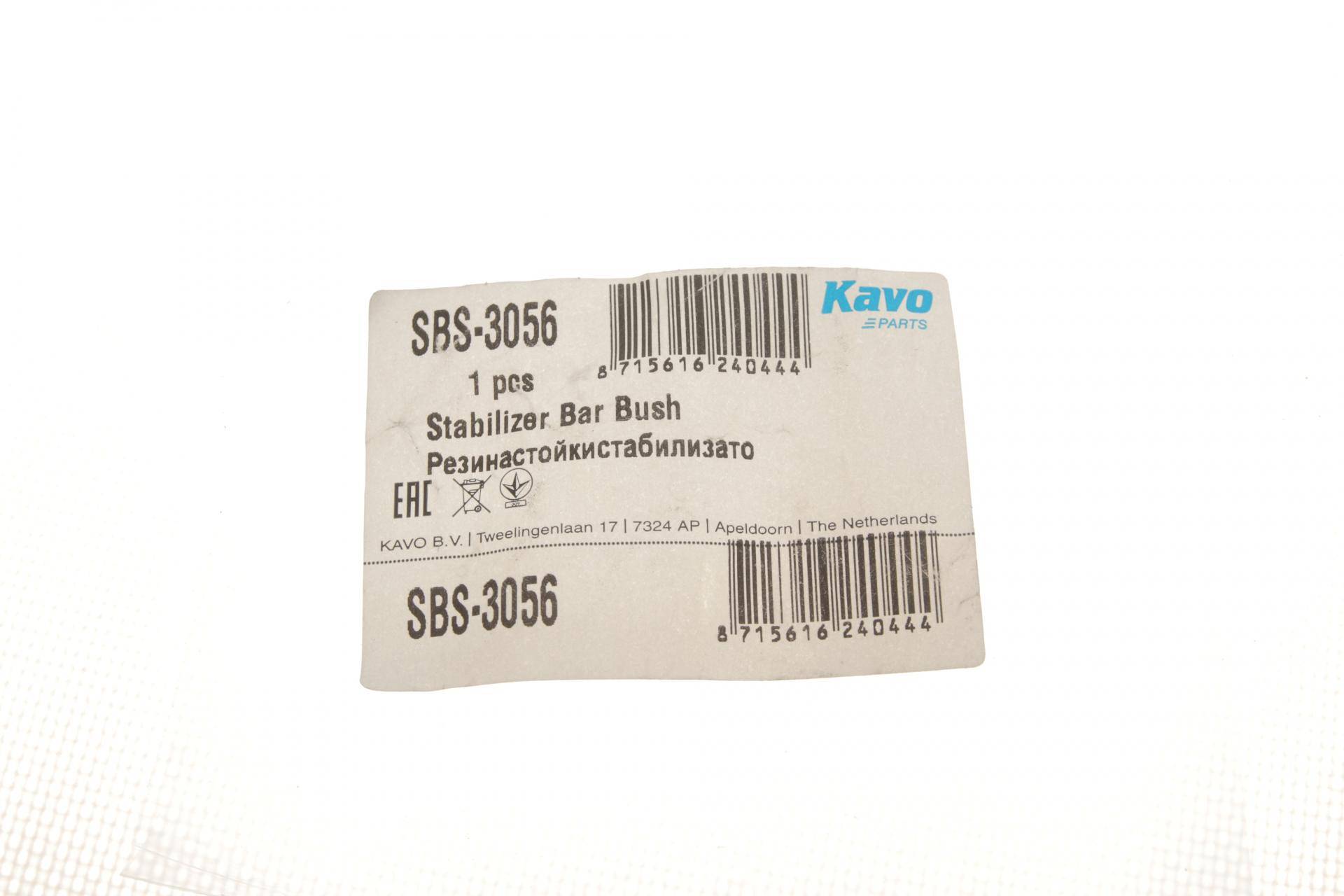 Втулка стабілізатора (заднього) Hyundai Santa Fe I 06-/Kia Sorento 09- (d=15mm)