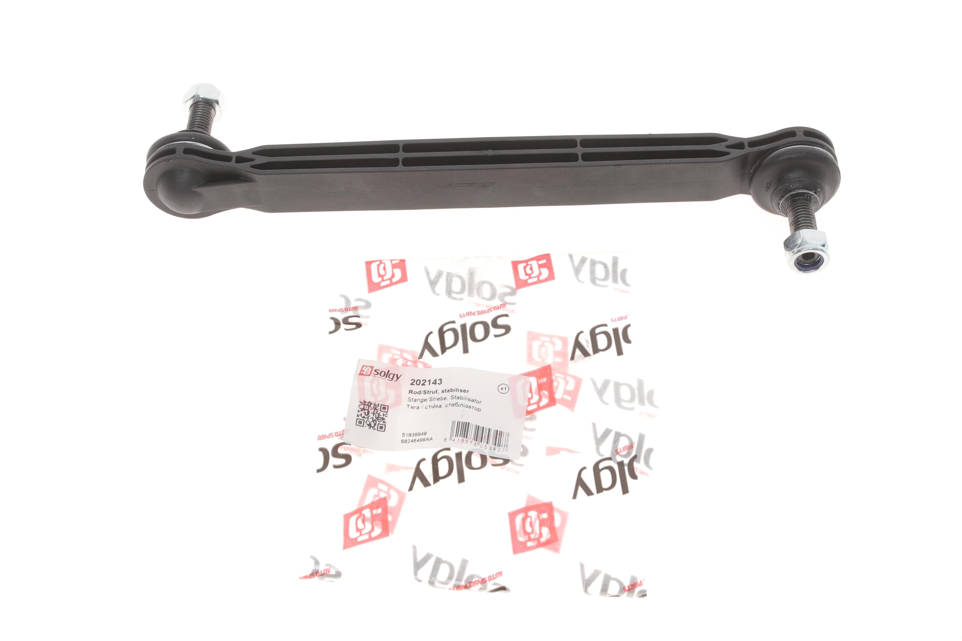 Тяга стабілізатора (переднього) Fiat 500/Tipo/Jeep Renegade 14- (L=280mm)