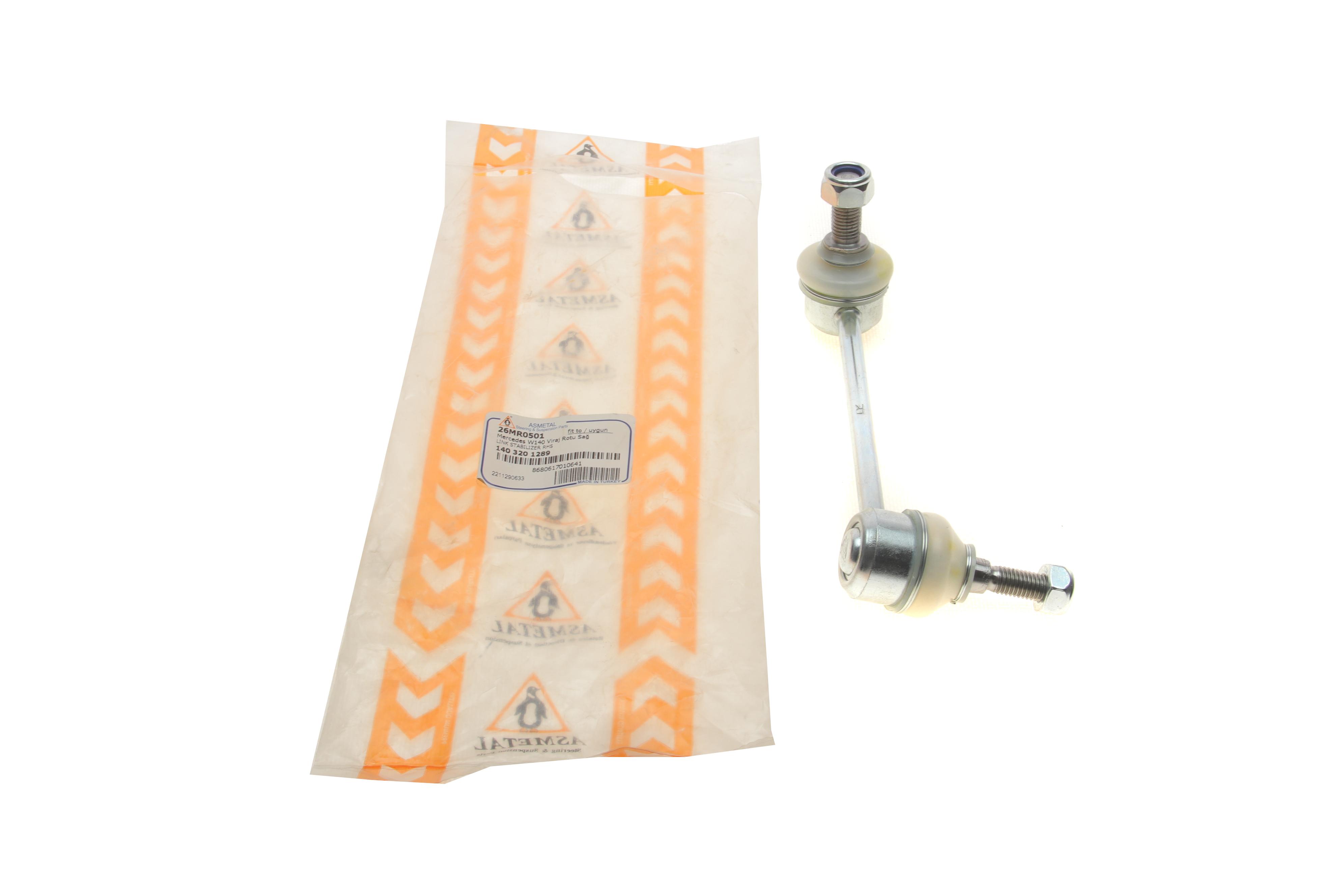 Тяга стабілізатора (переднього) (R) MB S-class (W140) 2.8-6.0 91-98 (L=152.5mm)