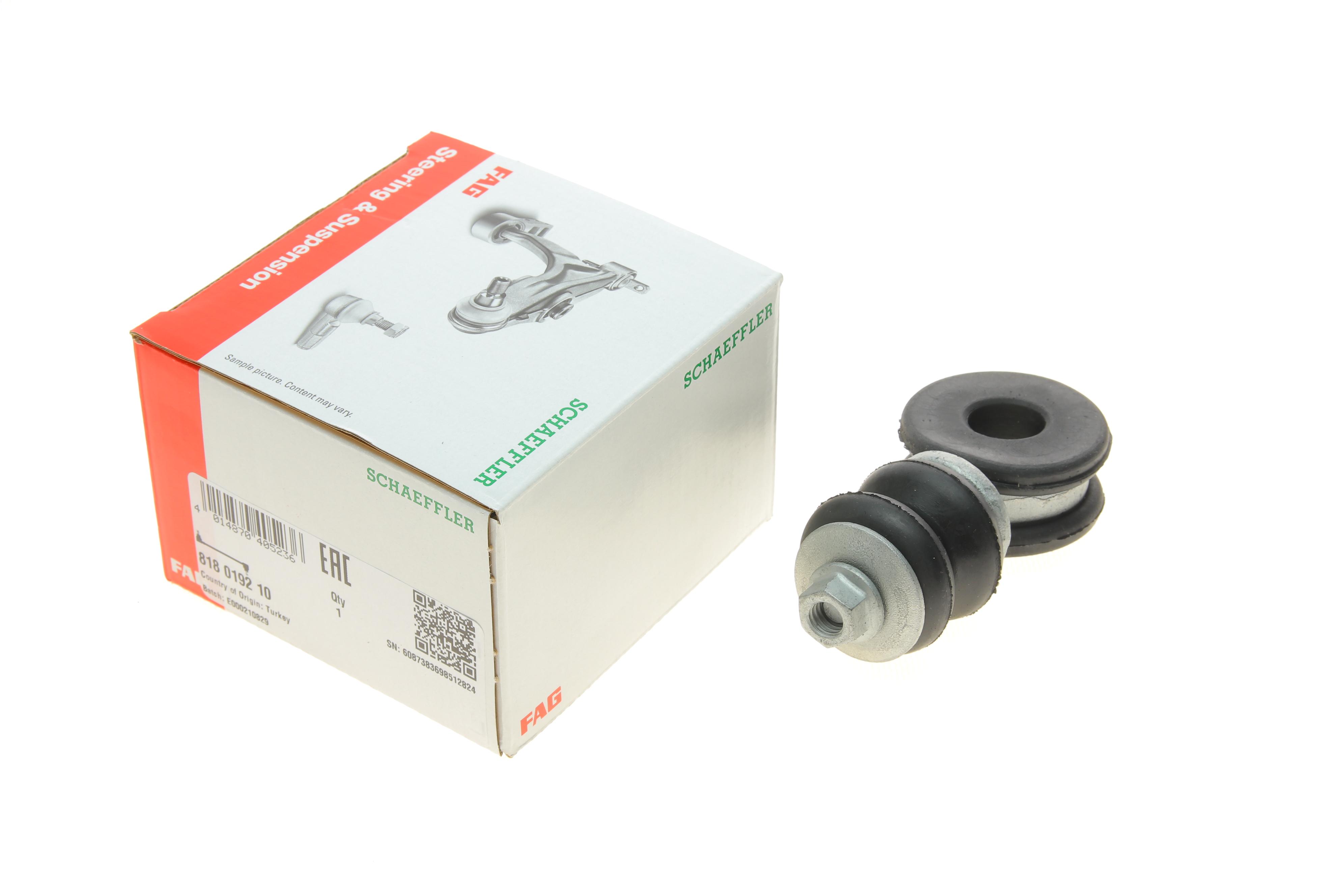 Тяга стабілізатора (переднього) VW Passat B3-B4 88-97