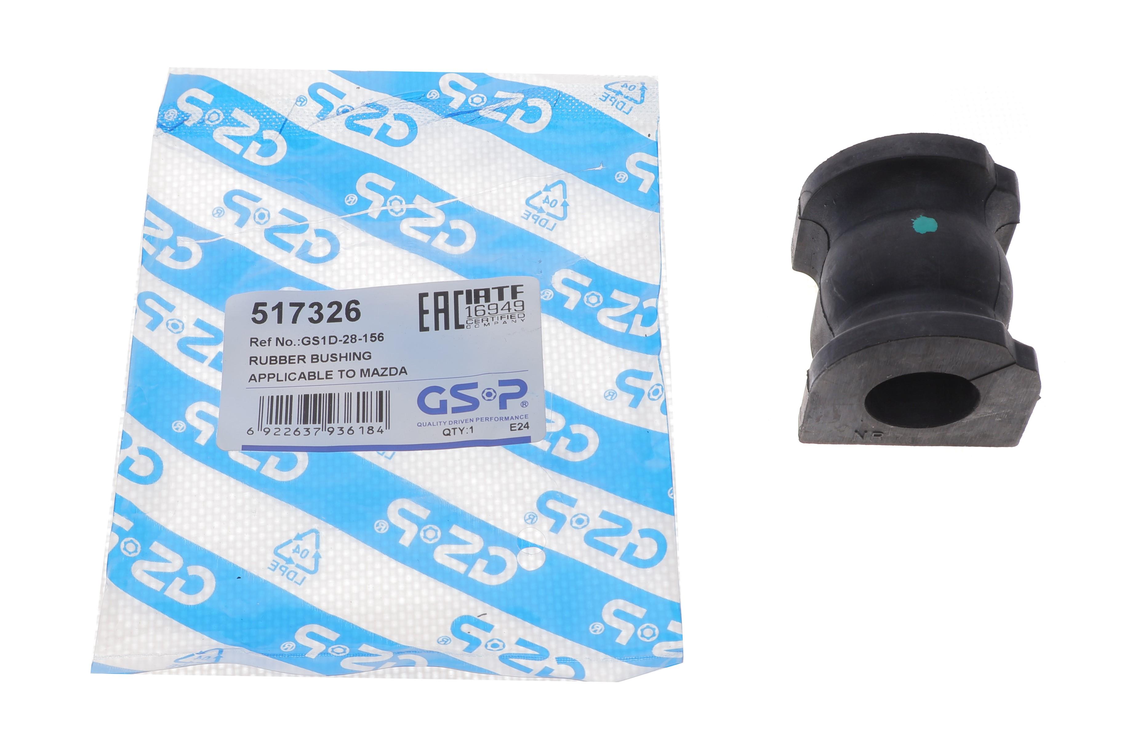 Втулка стабілізатора (заднього) Mazda 6 07-13 (d=18mm)