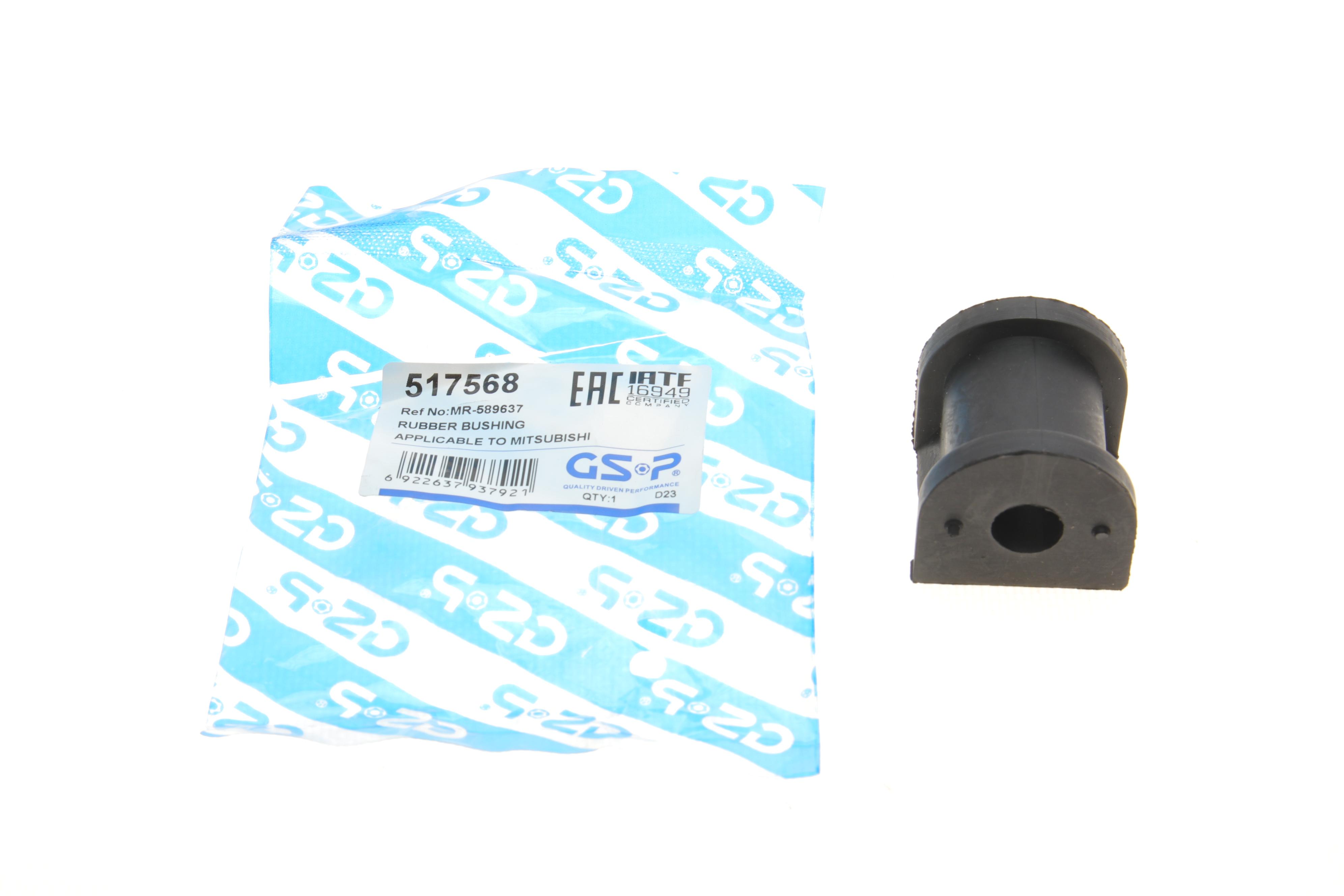 Втулка стабілізатора (заднього) Mitsubishi Lancer 03-