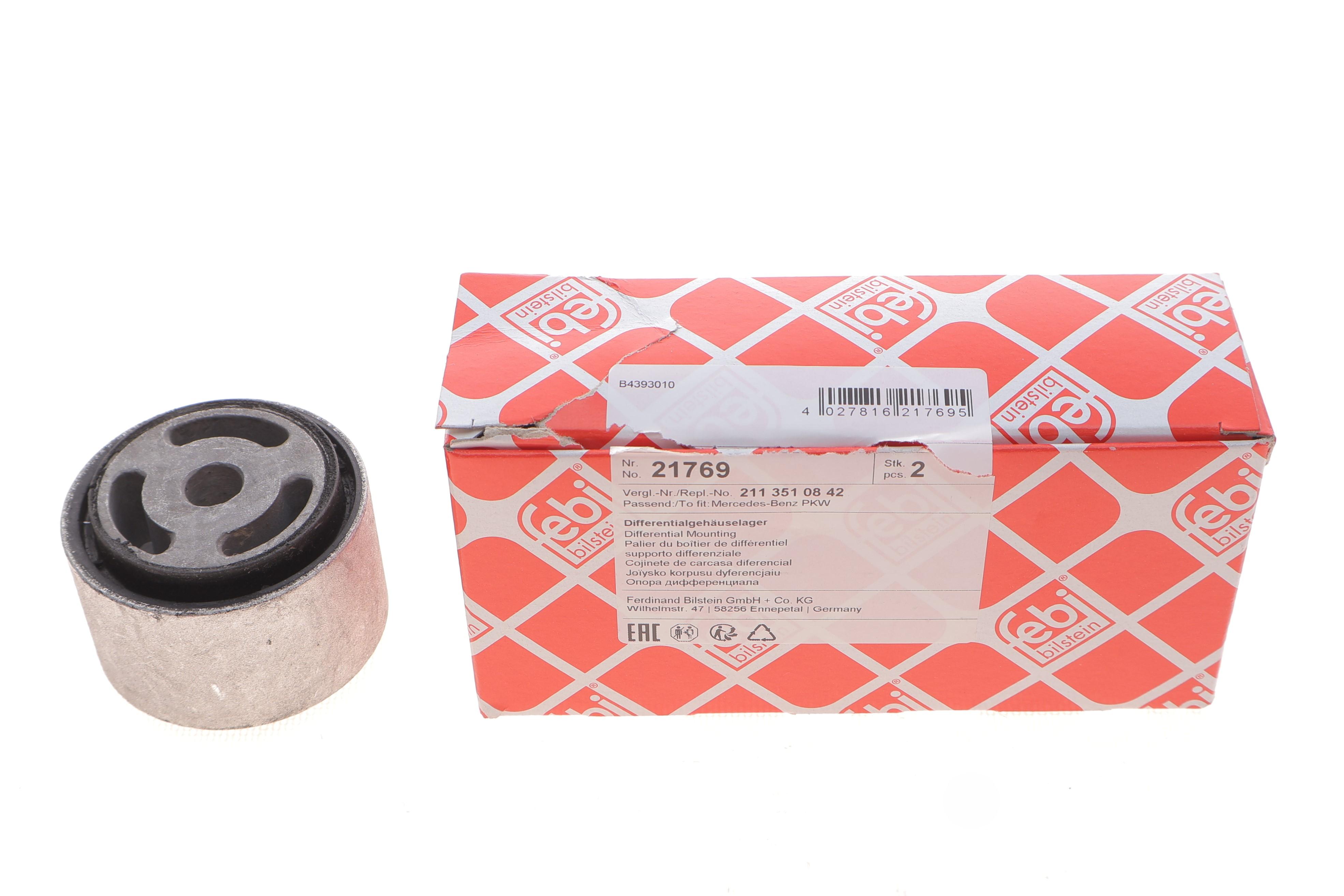 Сайлентблок балки (задньої/спереду) MB E-class (W211) 02-08